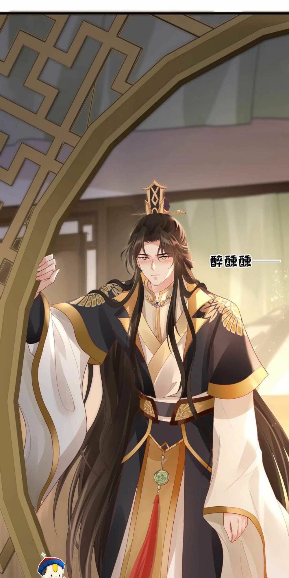Sự Trả Thù Của Vương Phi: Chapter 11