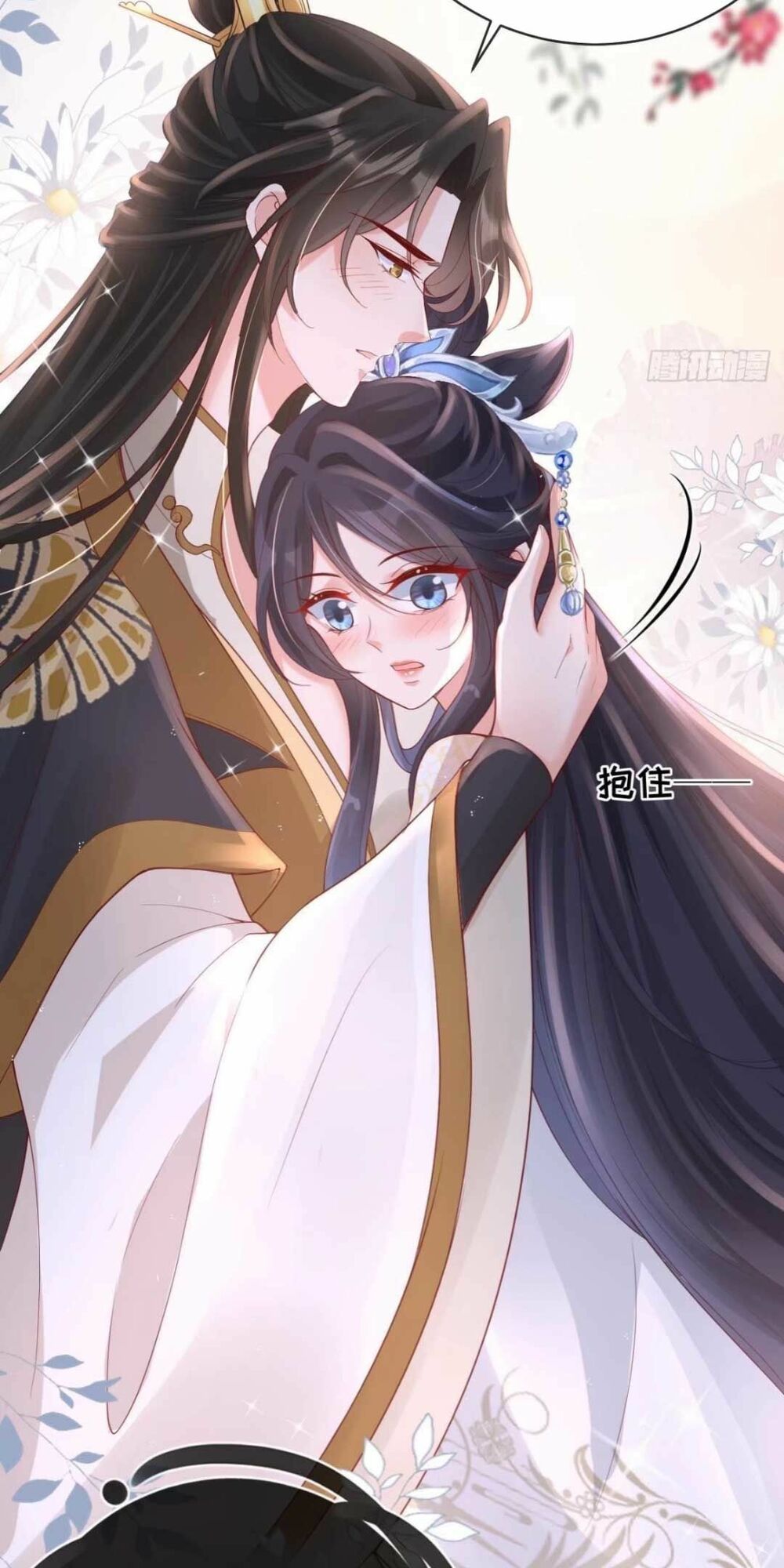 Sự Trả Thù Của Vương Phi: Chapter 11