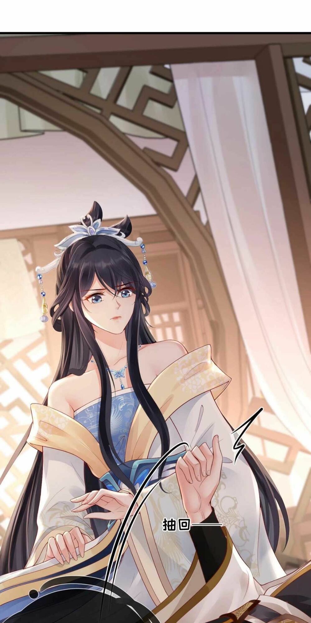 Sự Trả Thù Của Vương Phi: Chapter 11