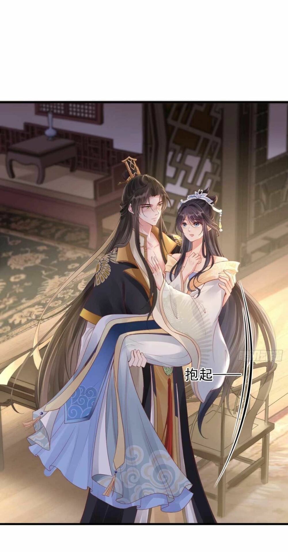Sự Trả Thù Của Vương Phi: Chapter 11