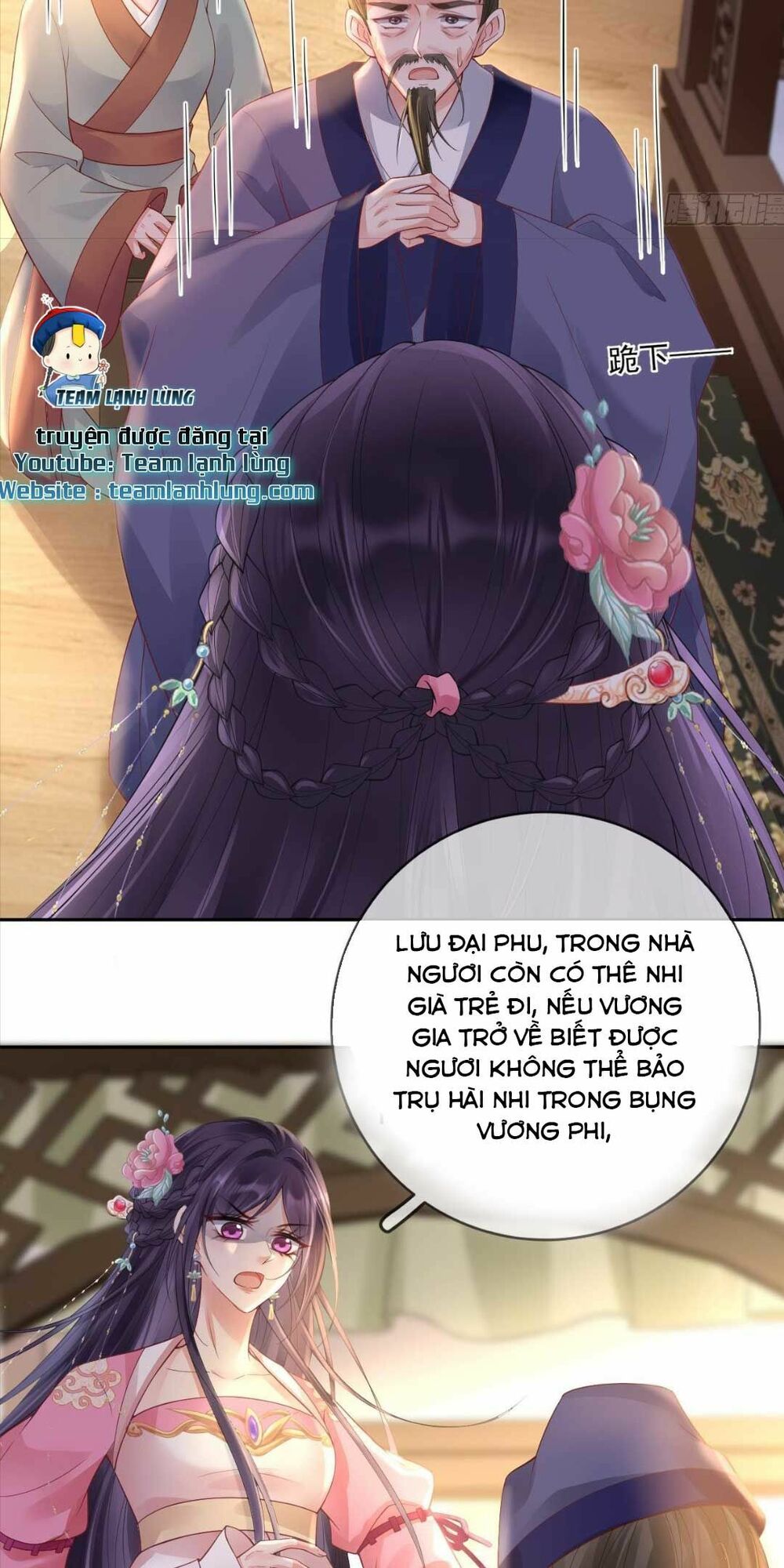 Sự Trả Thù Của Vương Phi: Chapter 17