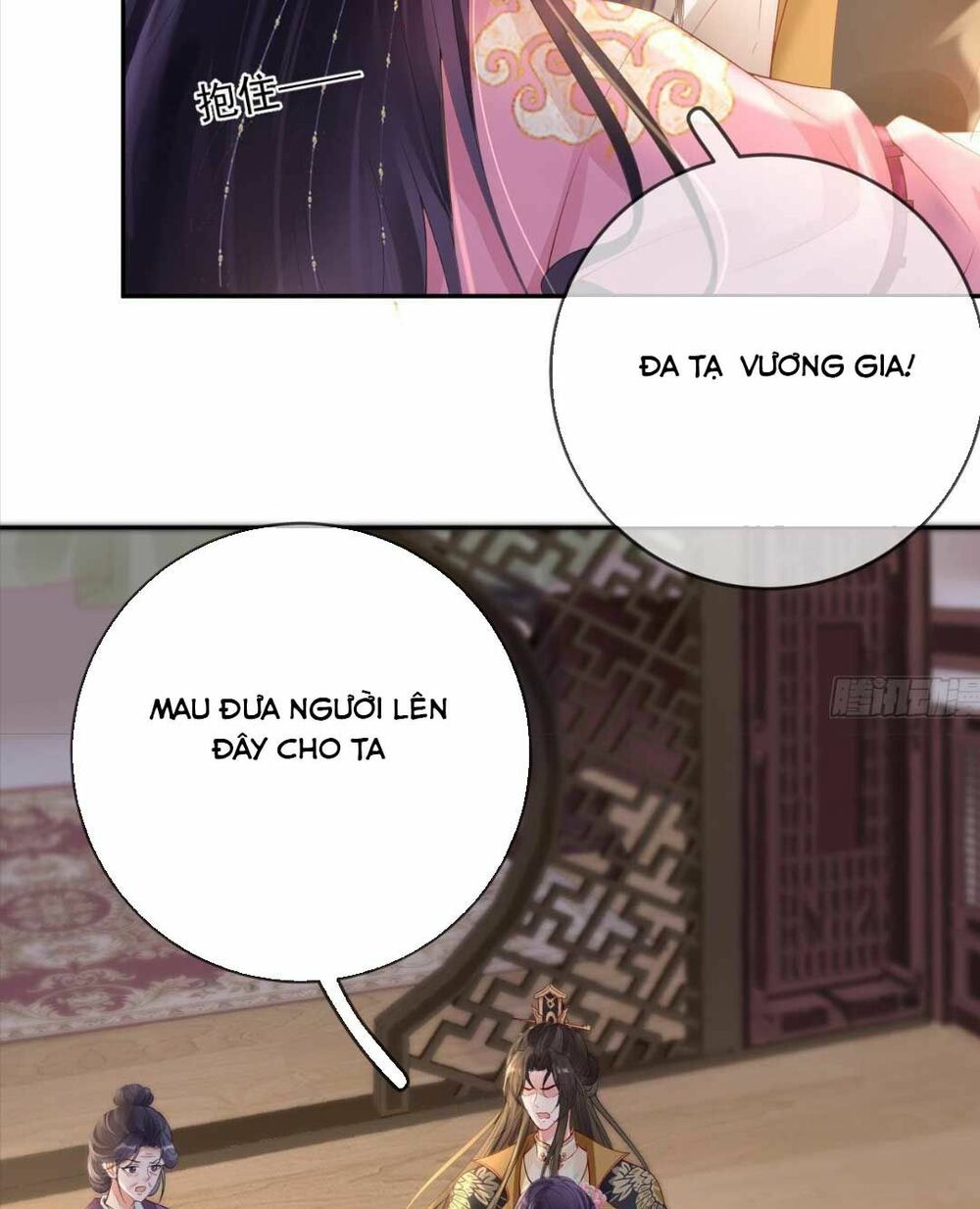 Sự Trả Thù Của Vương Phi: Chapter 17