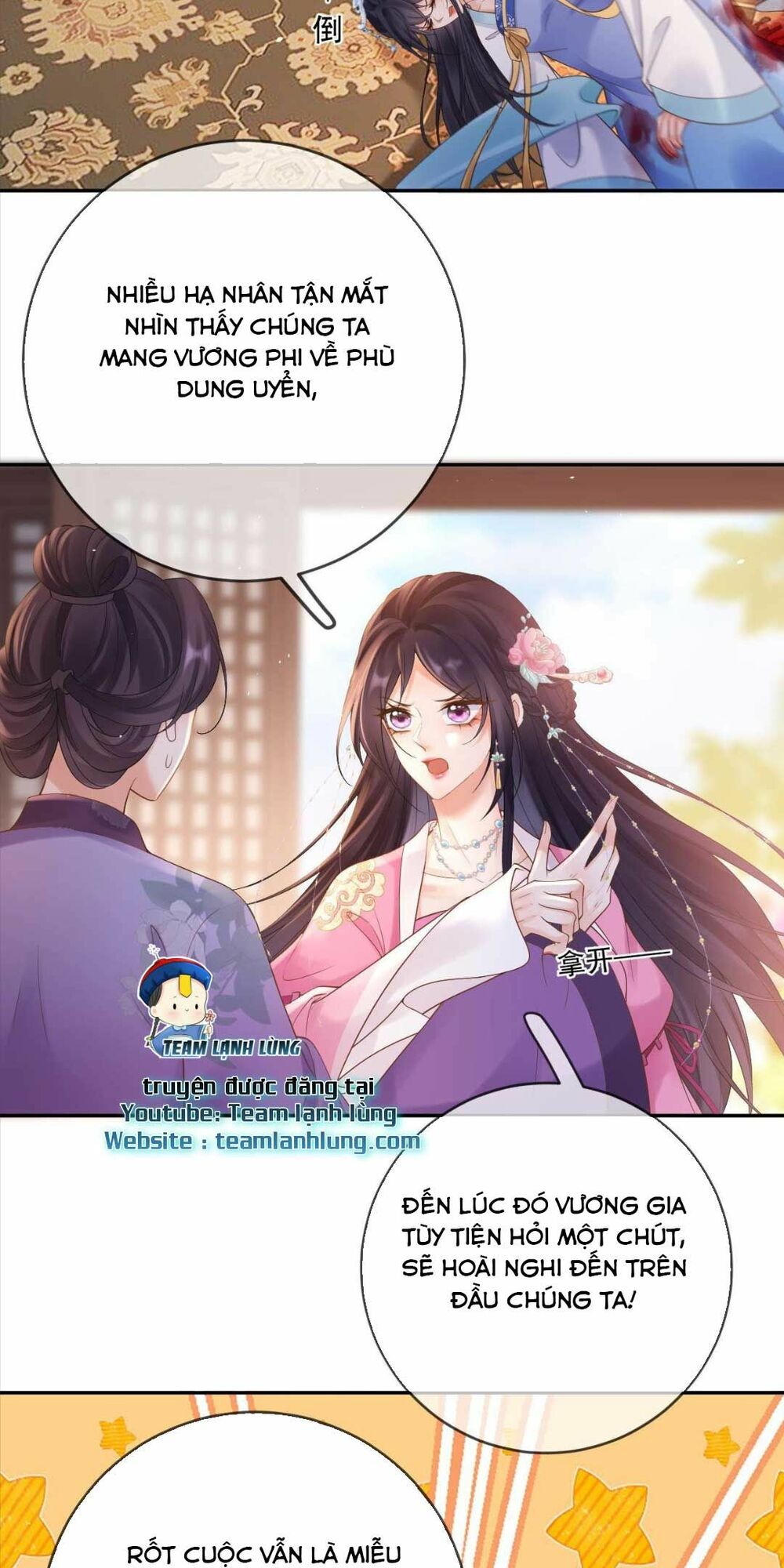 Sự Trả Thù Của Vương Phi: Chapter 17