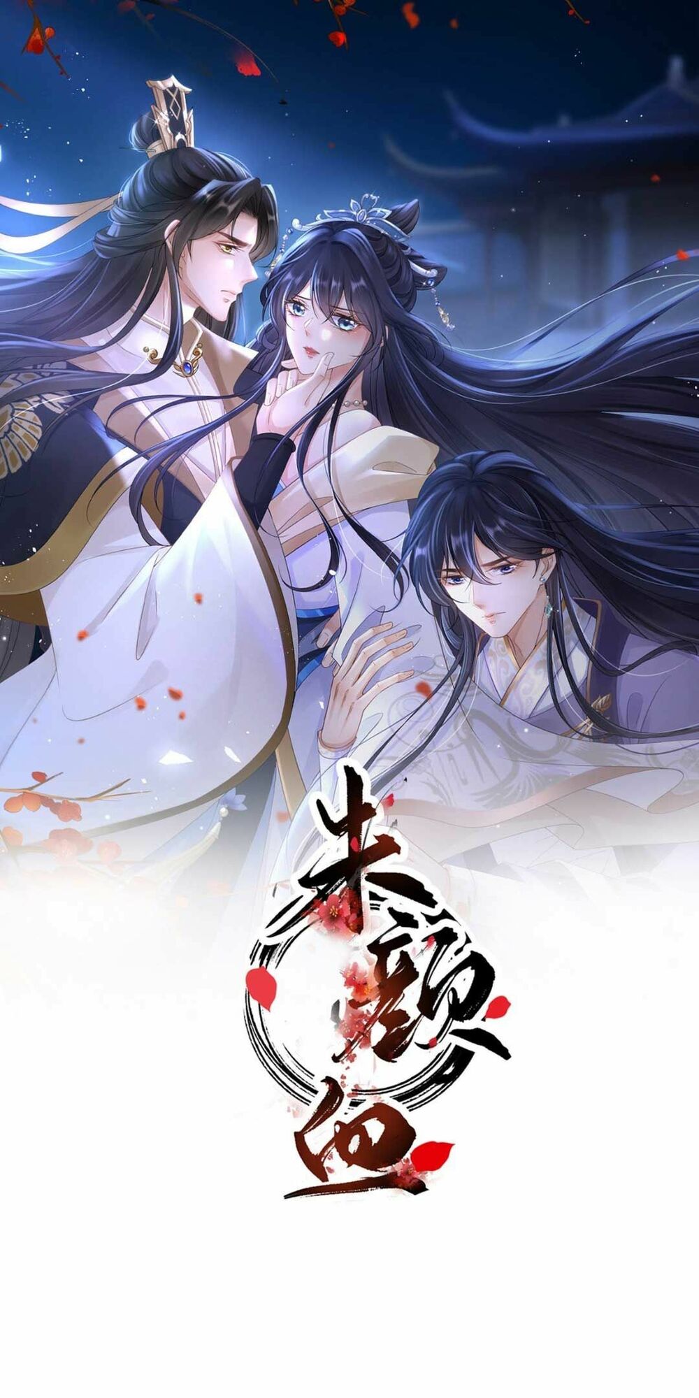 Sự Trả Thù Của Vương Phi: Chapter 18