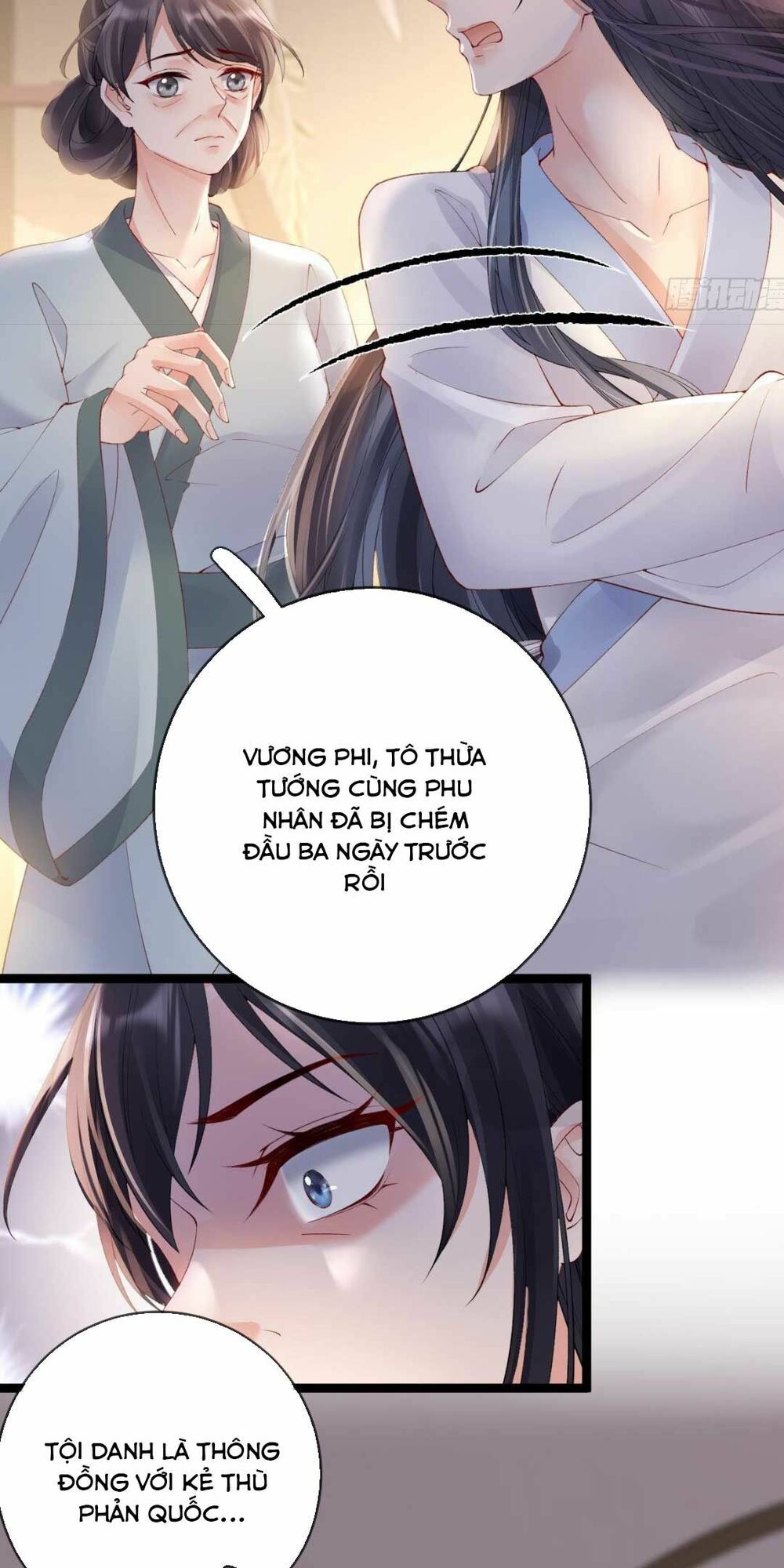 Sự Trả Thù Của Vương Phi: Chapter 18
