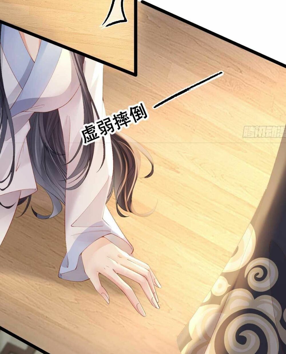 Sự Trả Thù Của Vương Phi: Chapter 18