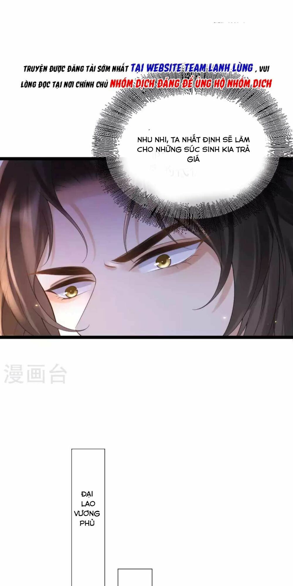 Sự Trả Thù Của Vương Phi: Chapter 19