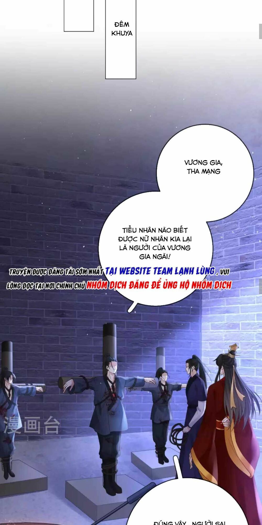 Sự Trả Thù Của Vương Phi: Chapter 19