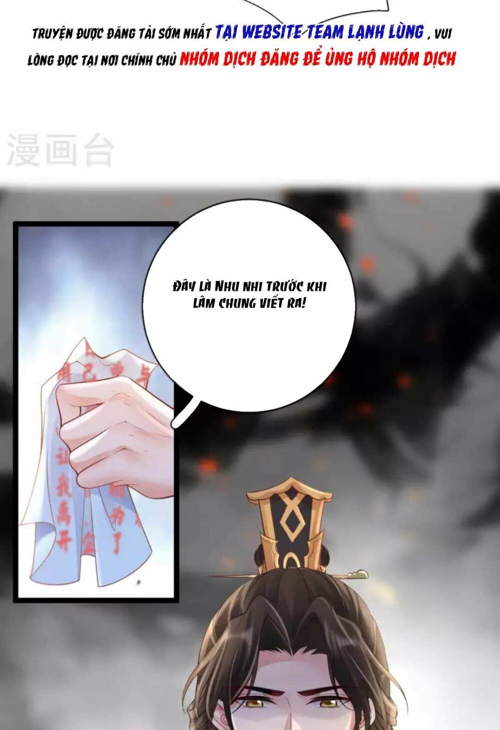 Sự Trả Thù Của Vương Phi: Chapter 19