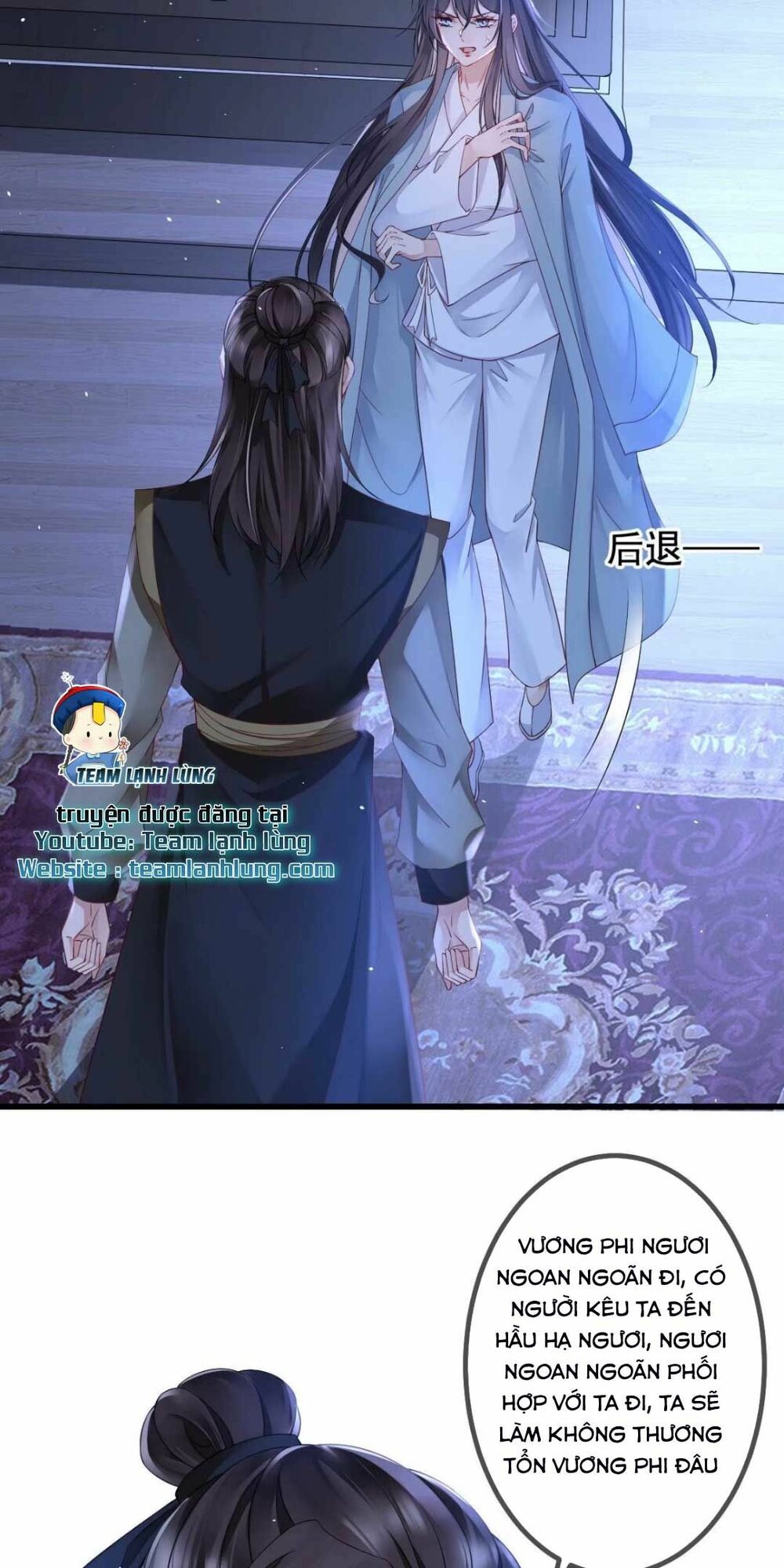 Sự Trả Thù Của Vương Phi: Chapter 2