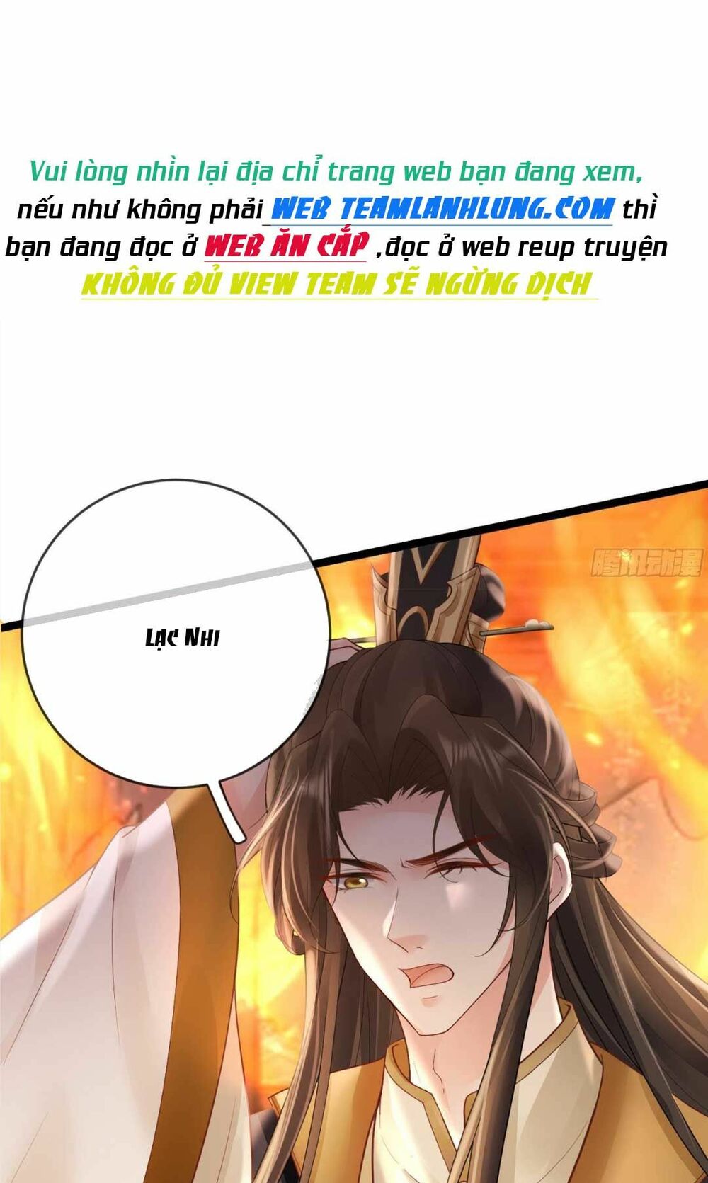 Sự Trả Thù Của Vương Phi: Chapter 23