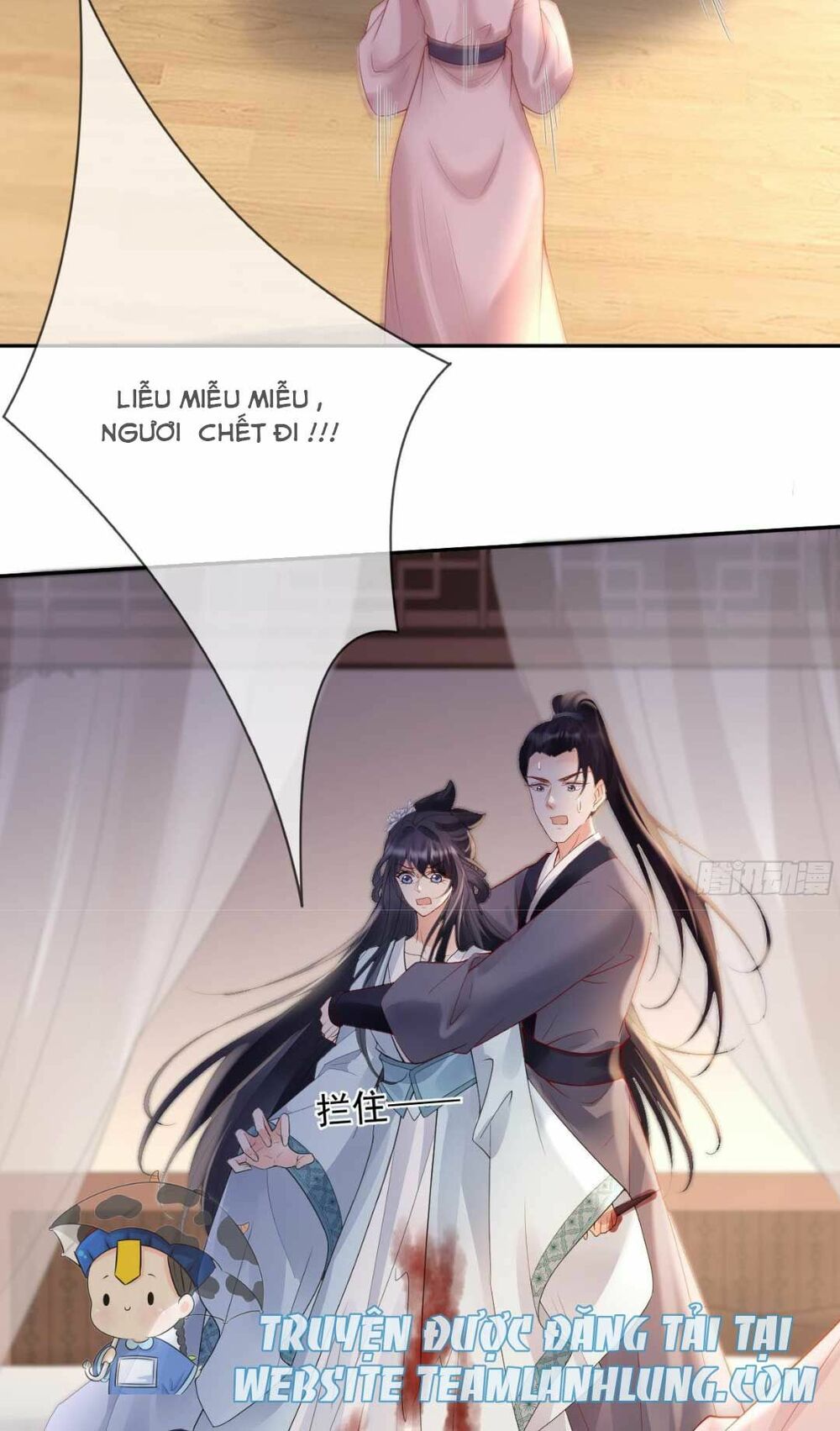 Sự Trả Thù Của Vương Phi: Chapter 25