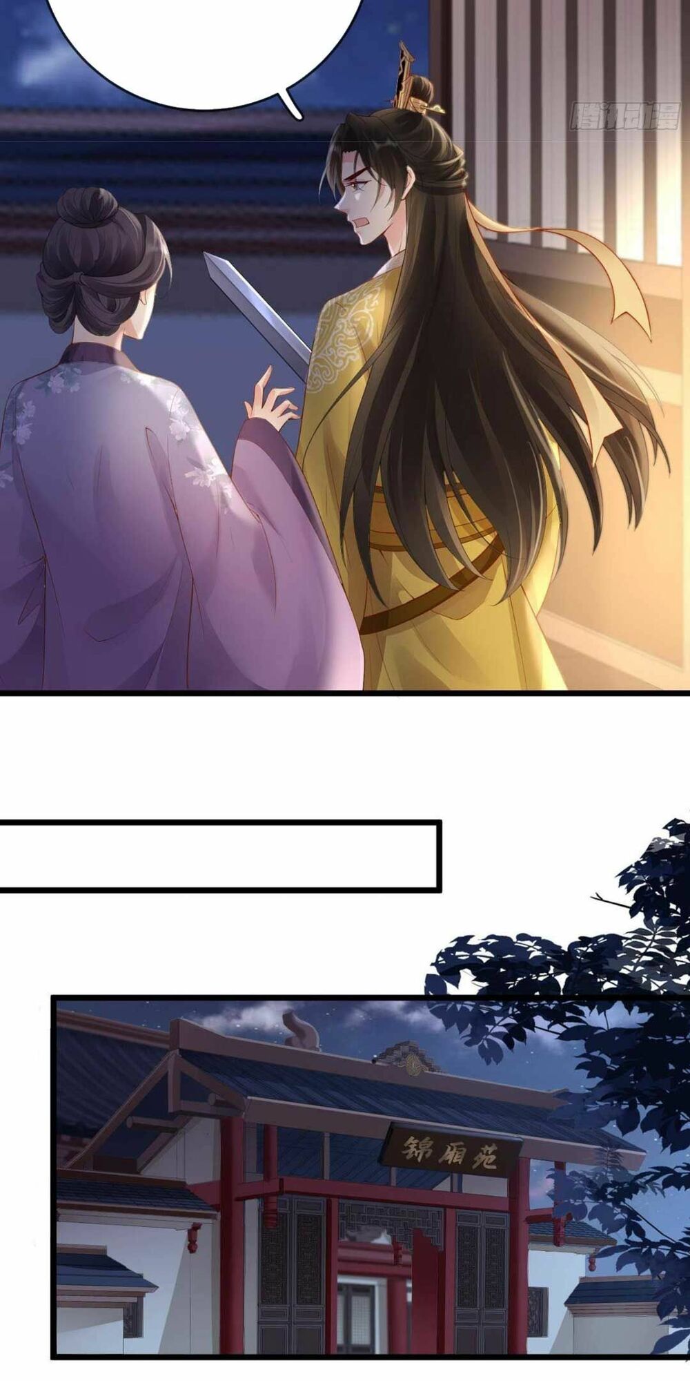 Sự Trả Thù Của Vương Phi: Chapter 26