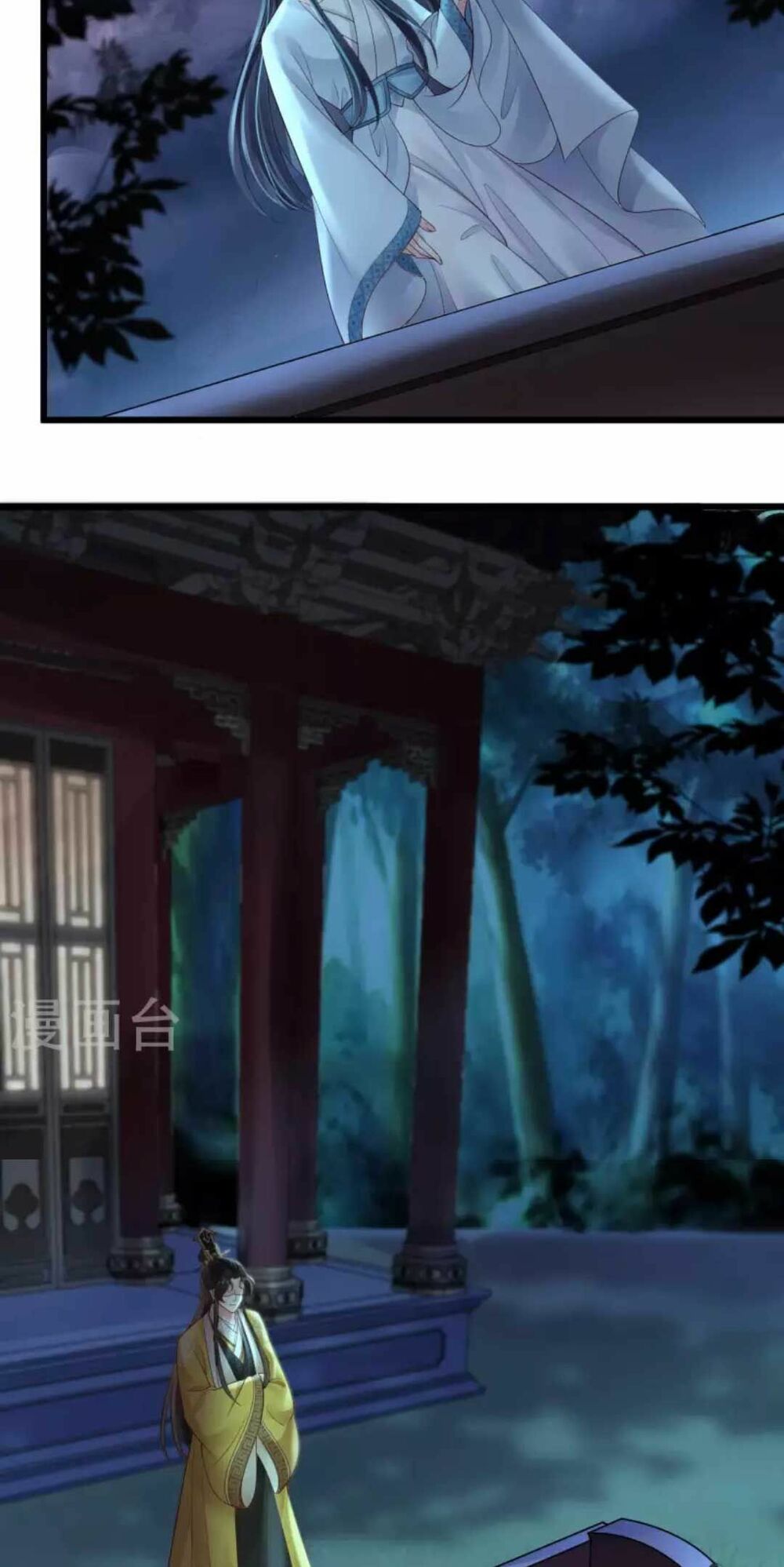Sự Trả Thù Của Vương Phi: Chapter 27