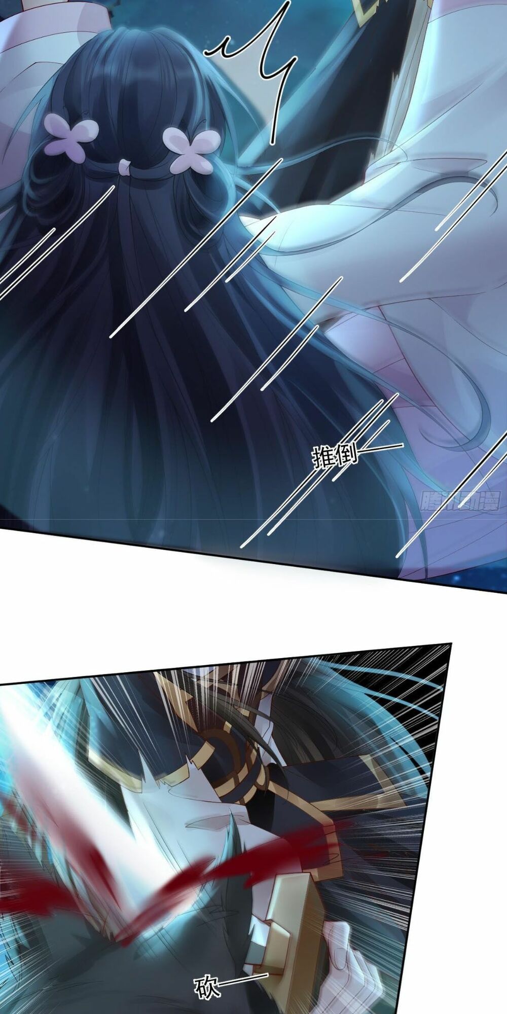 Sự Trả Thù Của Vương Phi: Chapter 28