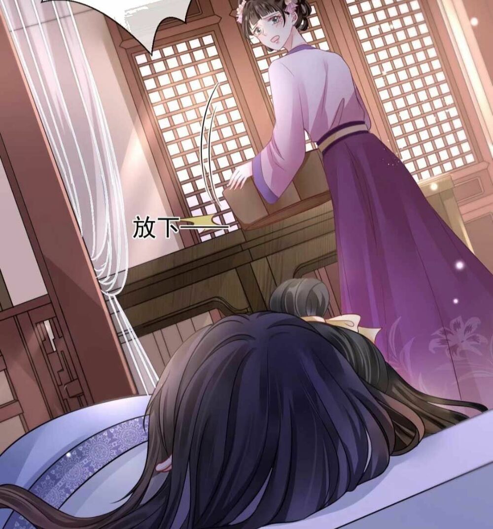 Sự Trả Thù Của Vương Phi: Chapter 3