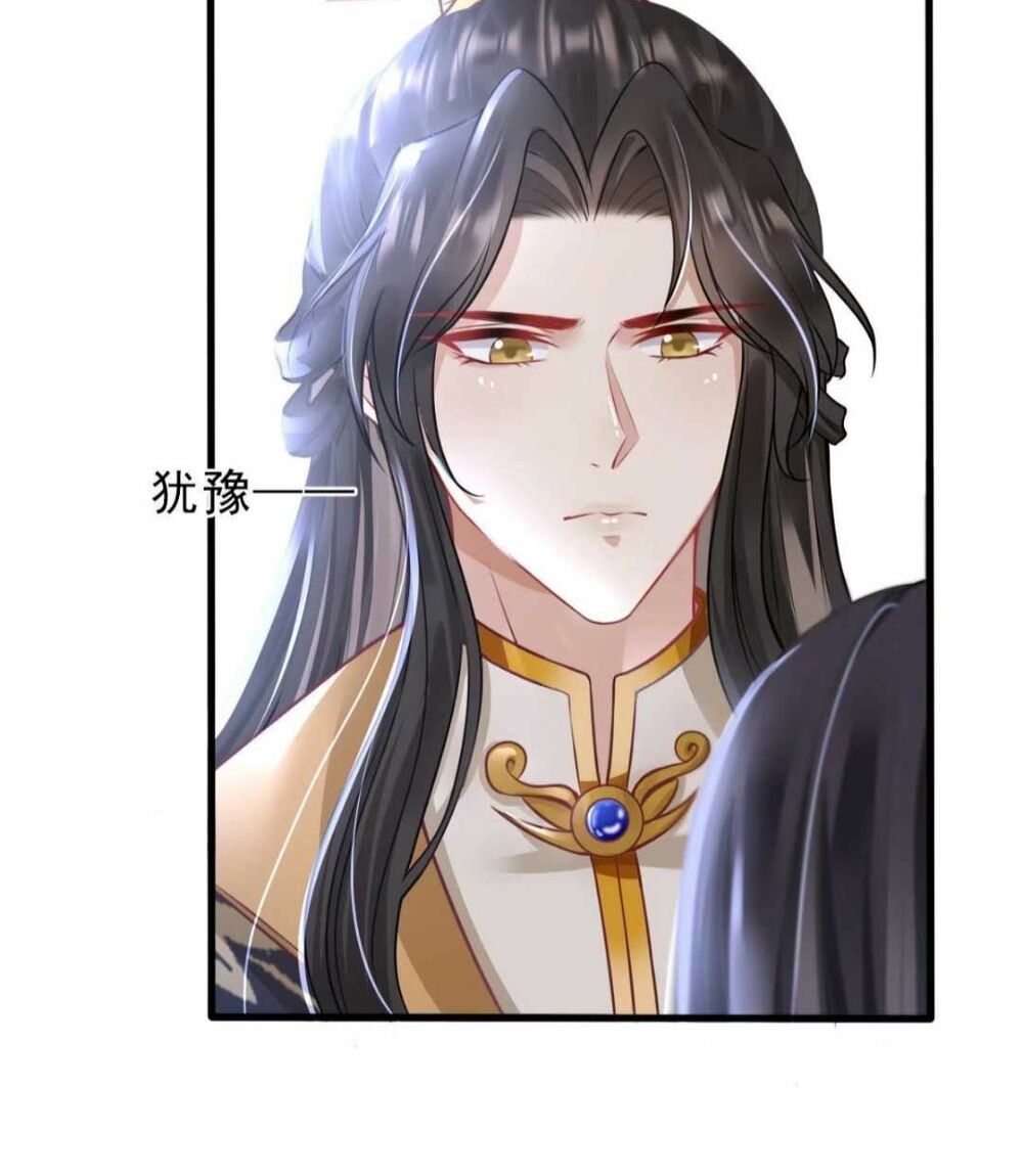 Sự Trả Thù Của Vương Phi: Chapter 3