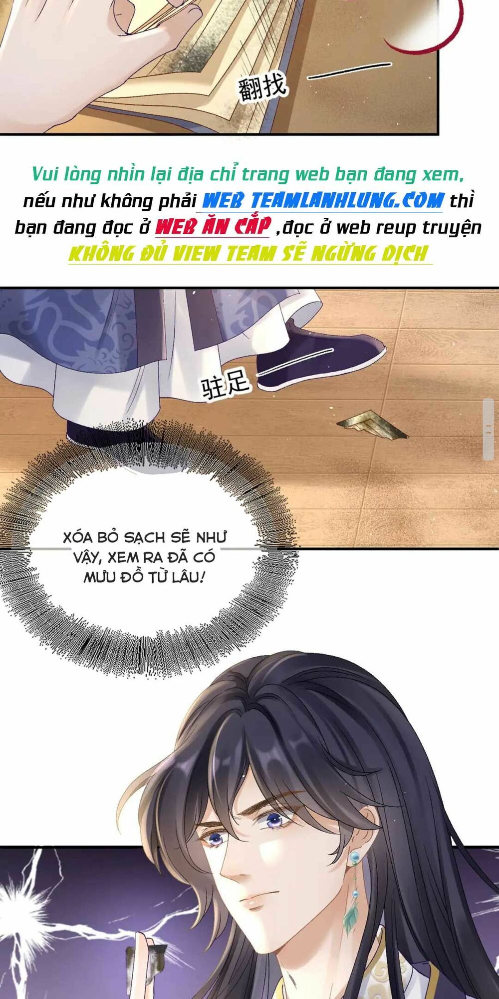 Sự Trả Thù Của Vương Phi: Chapter 34