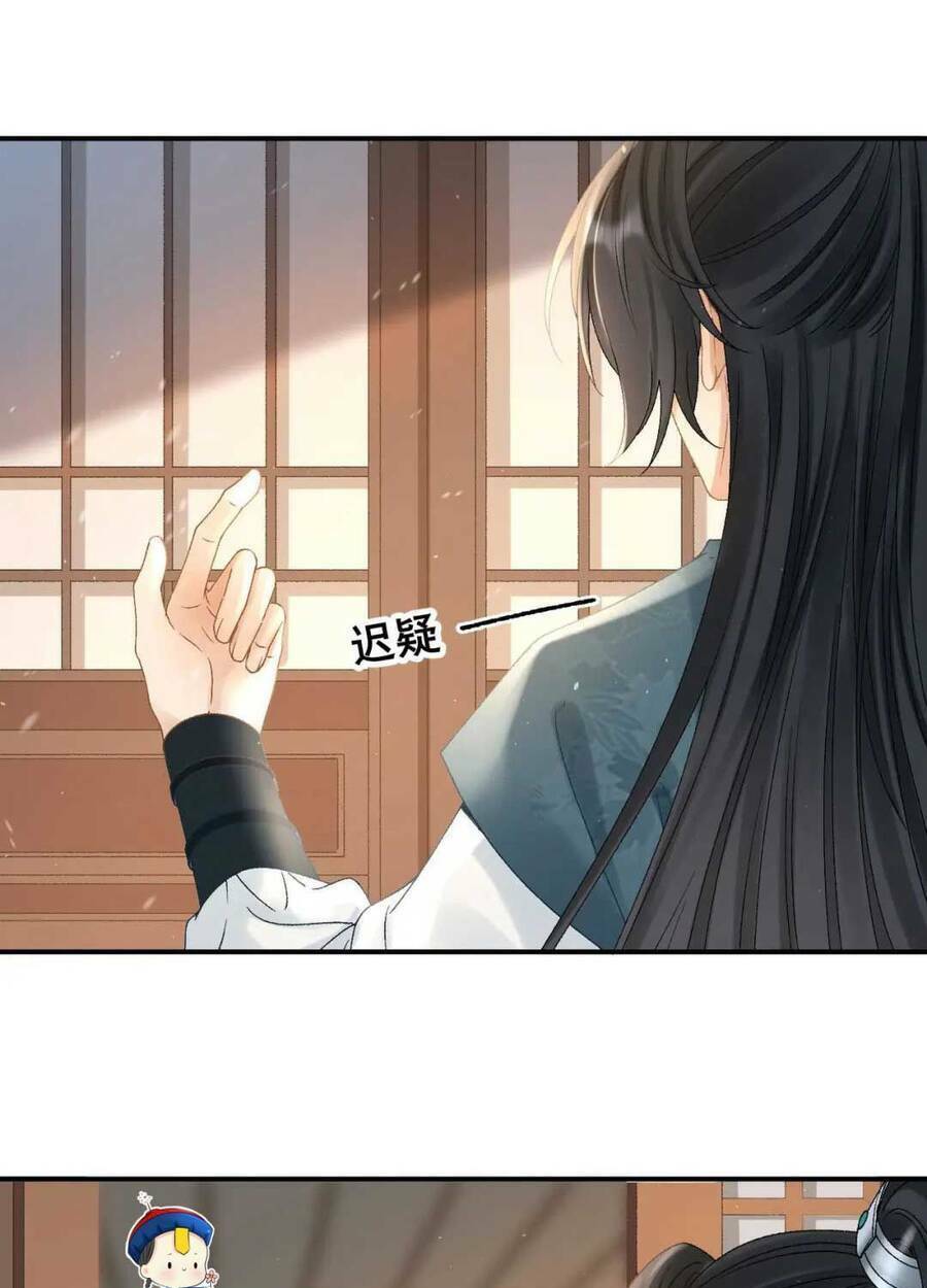 Sự Trả Thù Của Vương Phi: Chapter 40