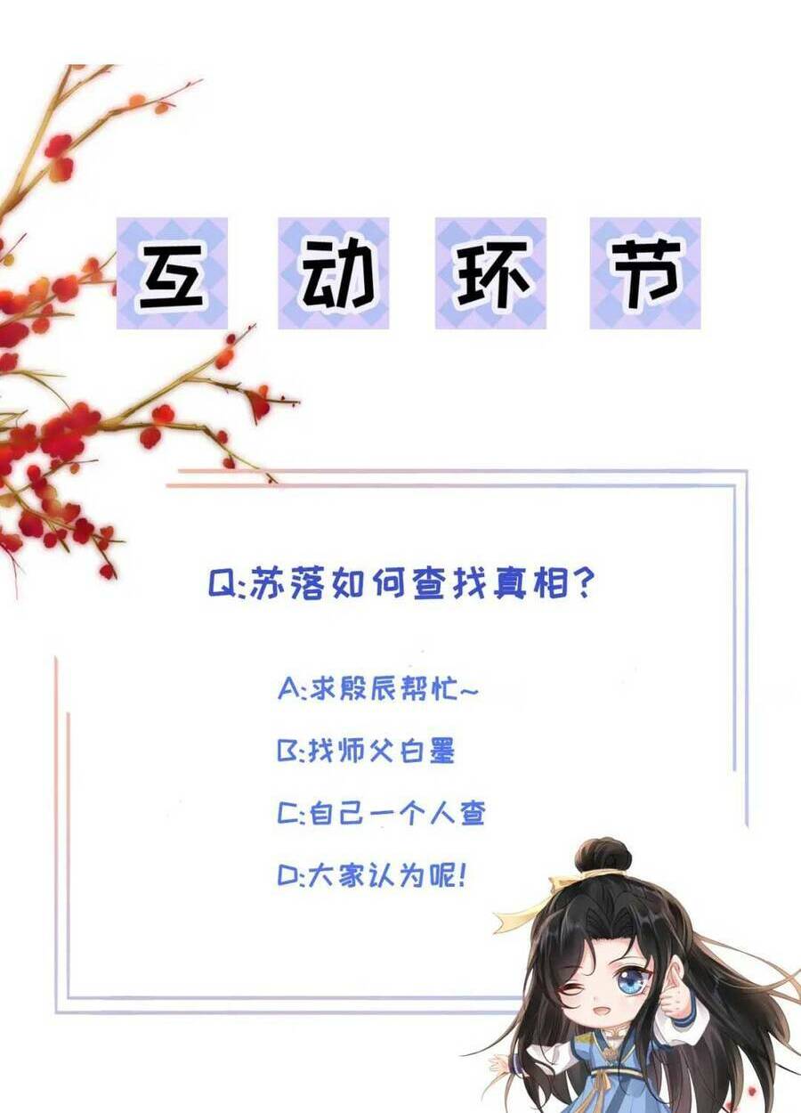 Sự Trả Thù Của Vương Phi: Chapter 40