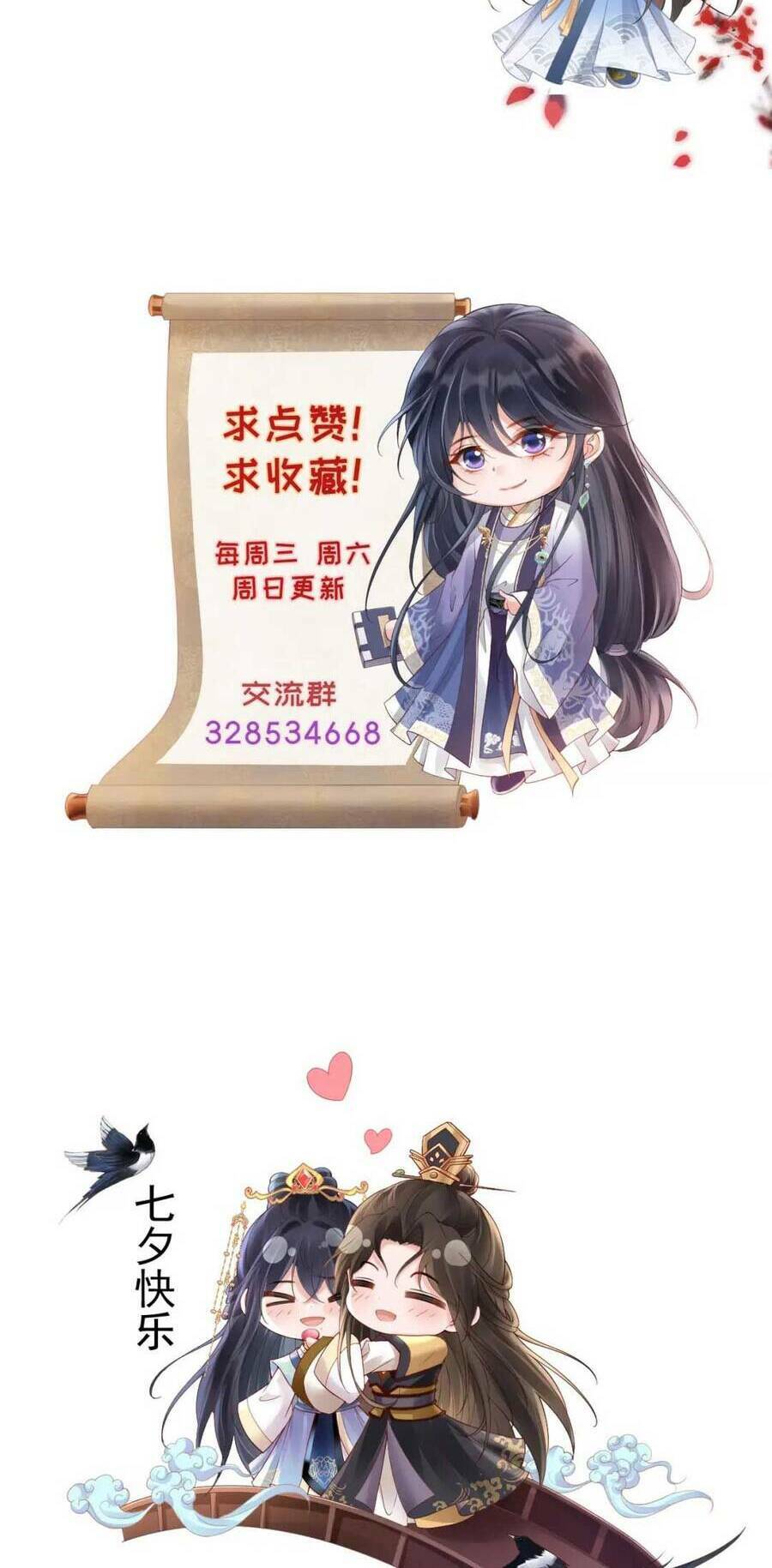 Sự Trả Thù Của Vương Phi: Chapter 40
