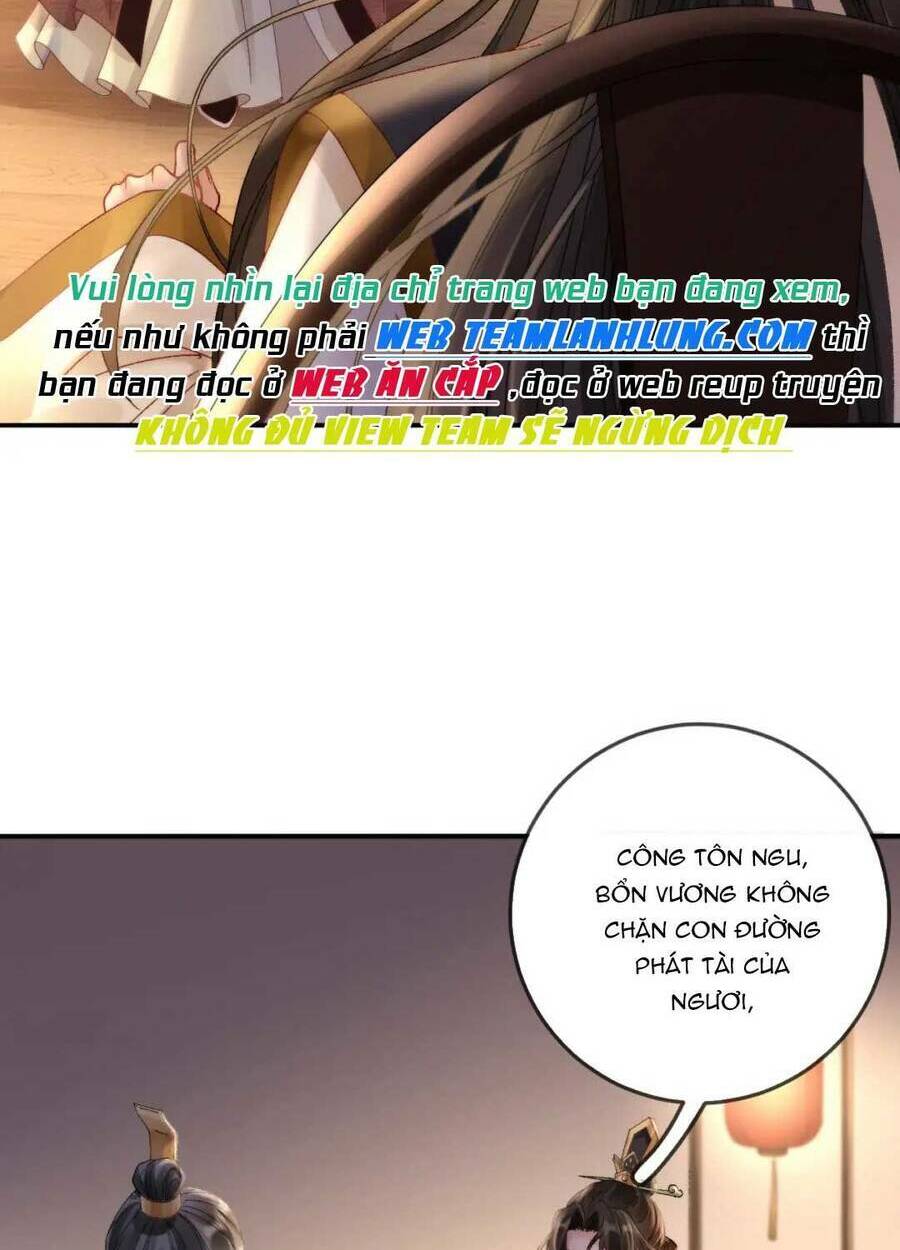 Sự Trả Thù Của Vương Phi: Chapter 42