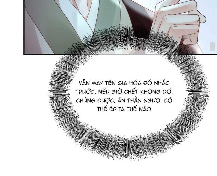 Sự Trả Thù Của Vương Phi: Chapter 42
