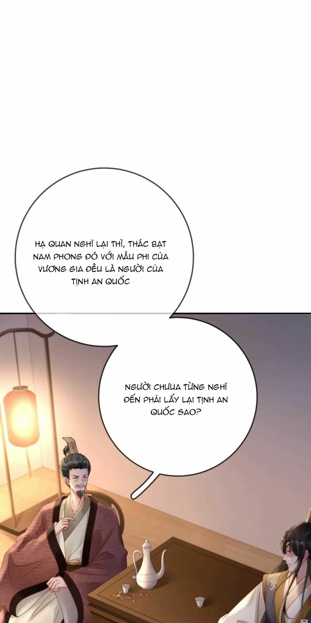 Sự Trả Thù Của Vương Phi: Chapter 43