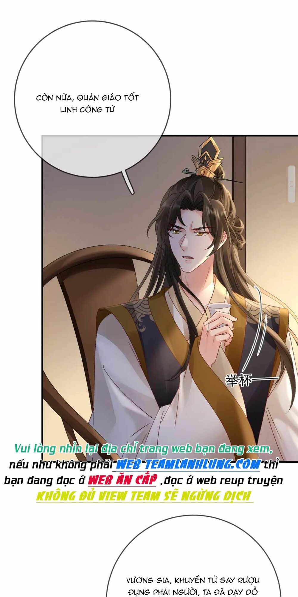 Sự Trả Thù Của Vương Phi: Chapter 43