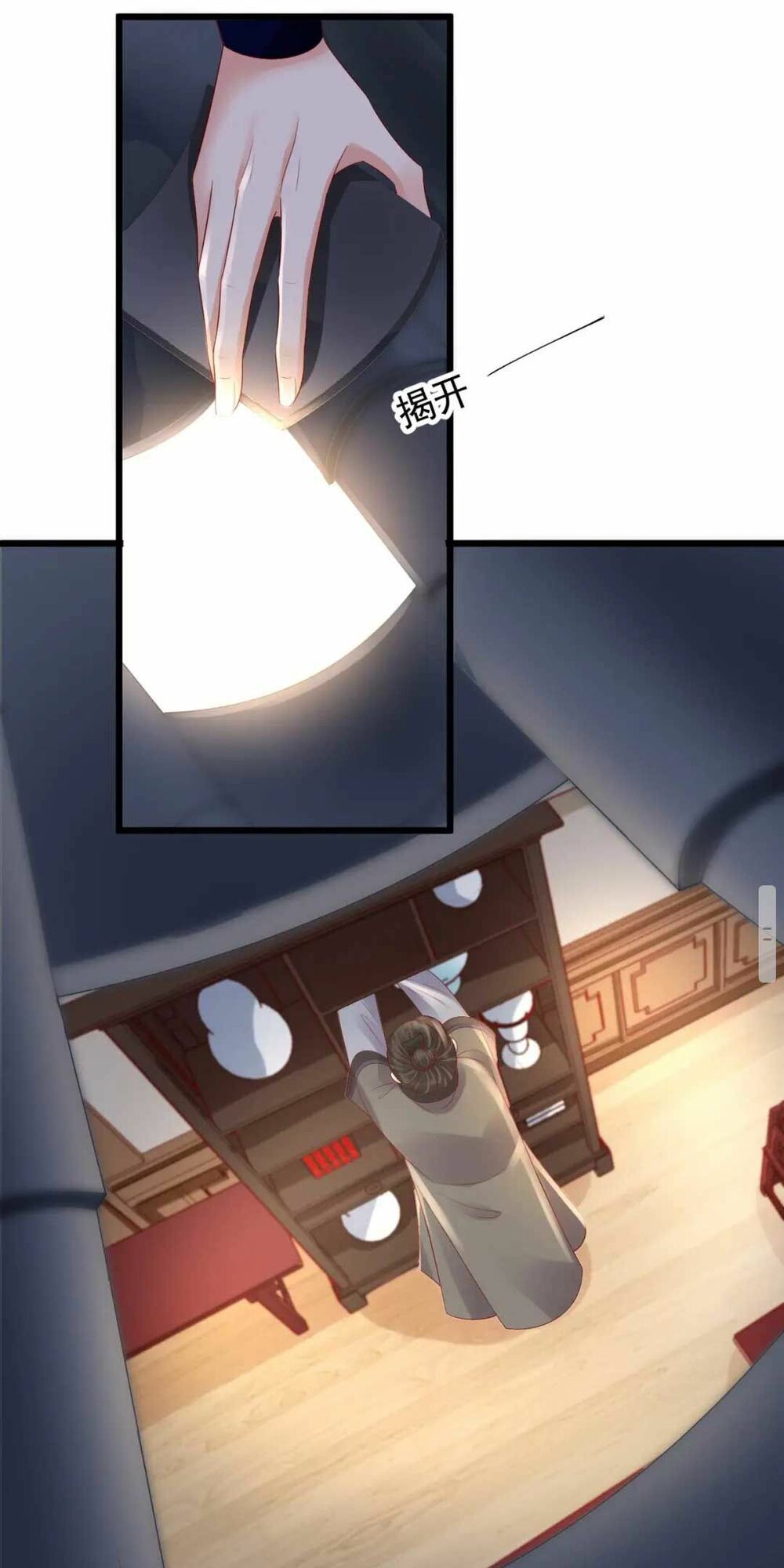 Sự Trả Thù Của Vương Phi: Chapter 44