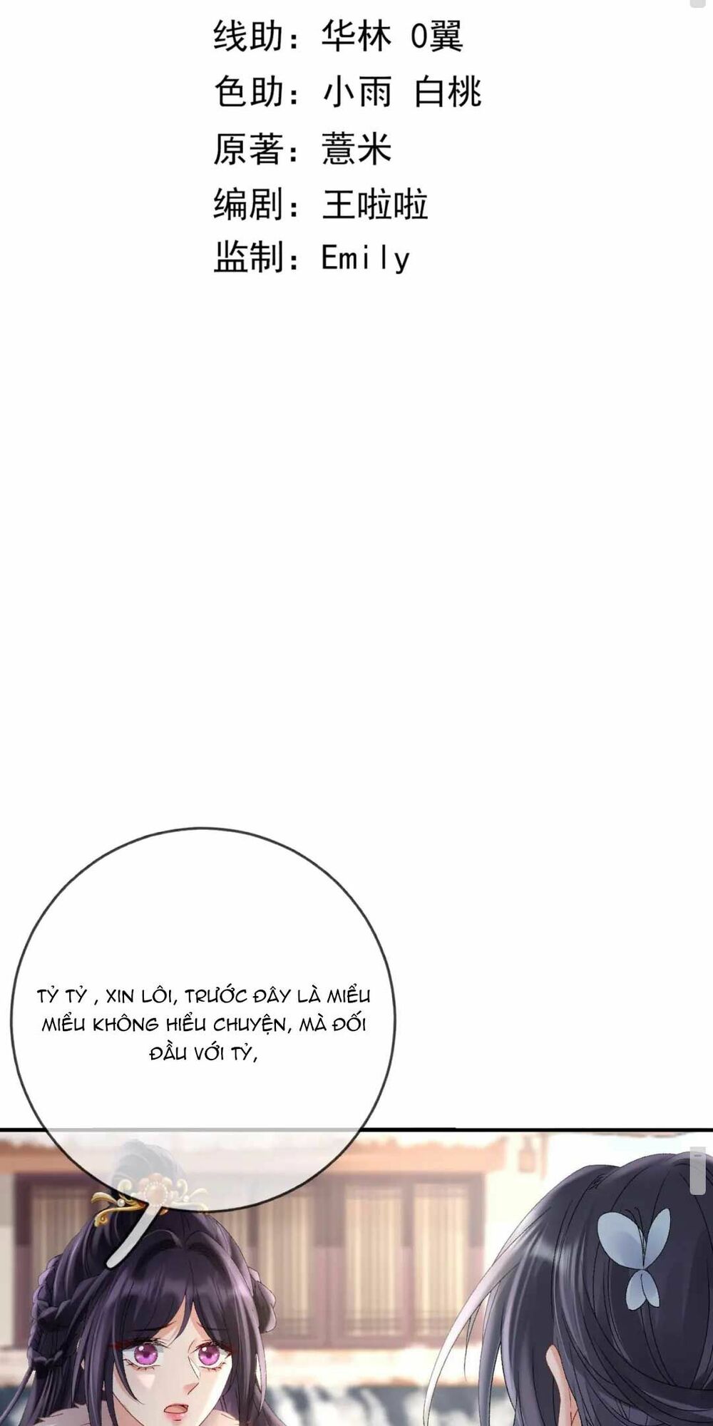 Sự Trả Thù Của Vương Phi: Chapter 44