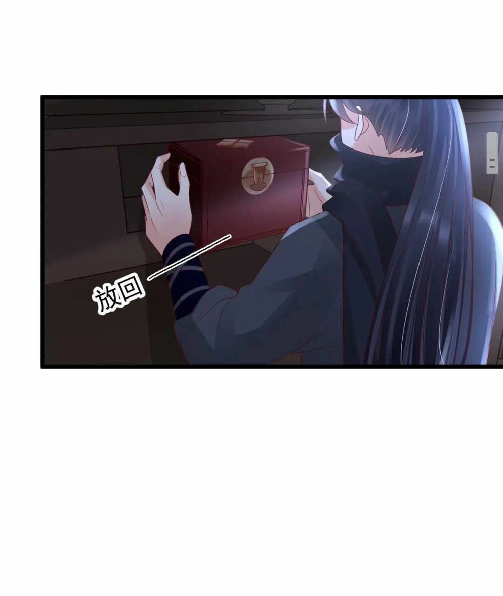 Sự Trả Thù Của Vương Phi: Chapter 44