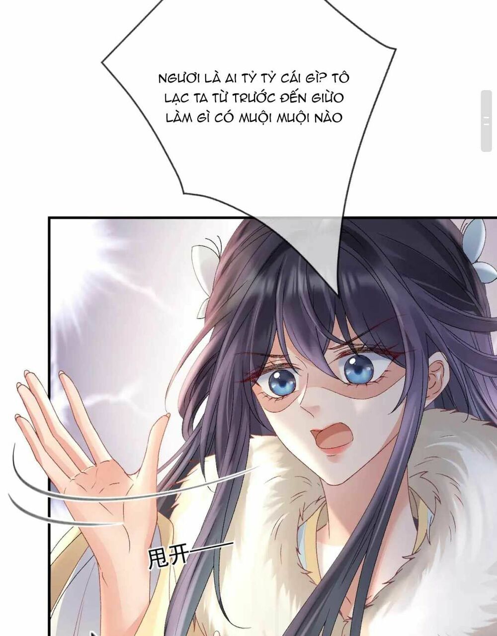 Sự Trả Thù Của Vương Phi: Chapter 44