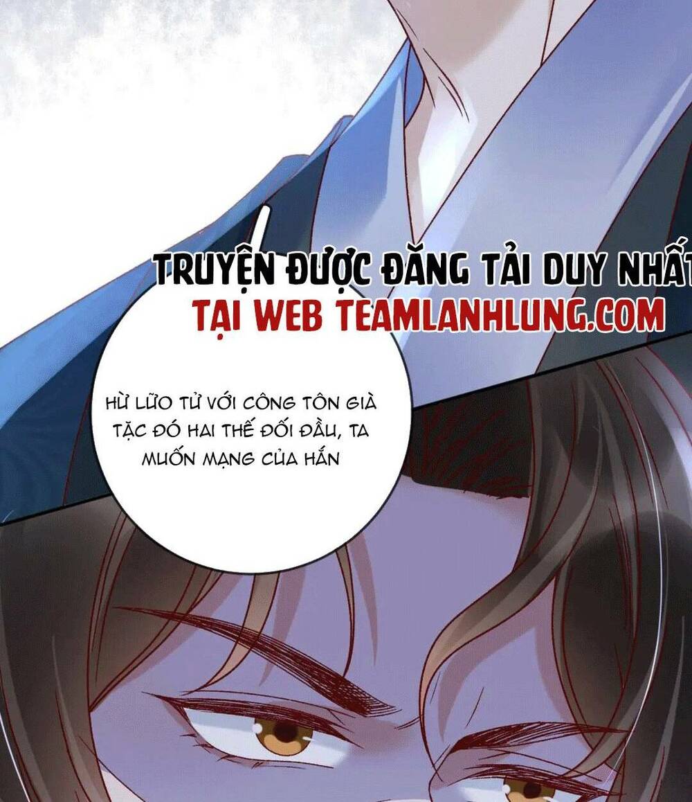 Sự Trả Thù Của Vương Phi: Chapter 47
