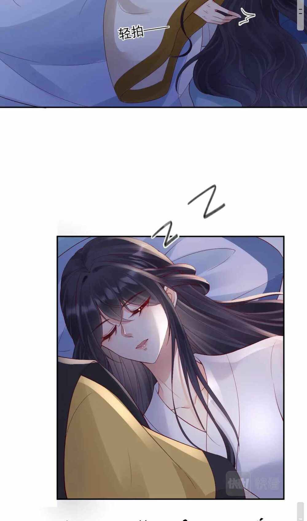 Sự Trả Thù Của Vương Phi: Chapter 50