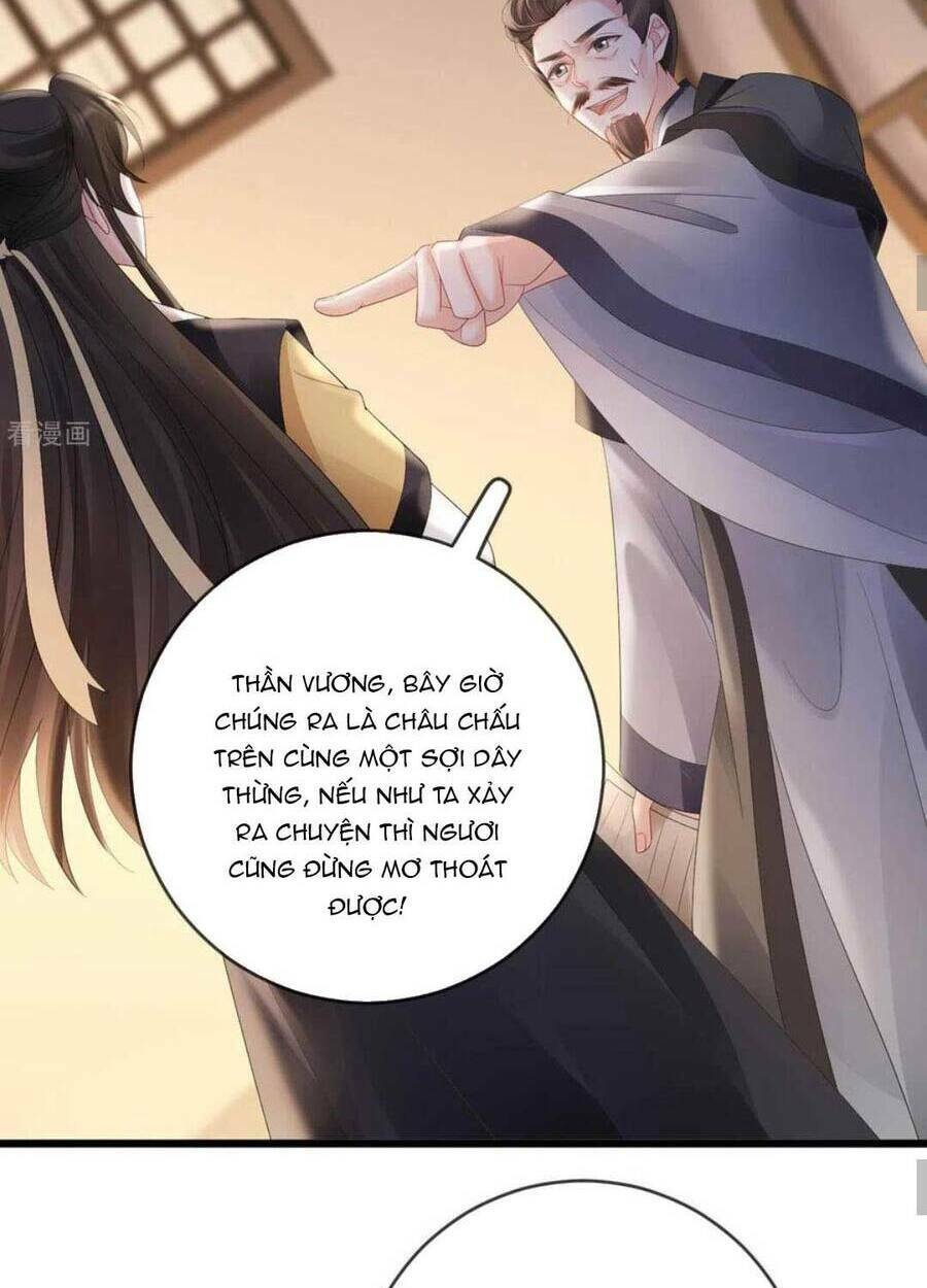 Sự Trả Thù Của Vương Phi: Chapter 52