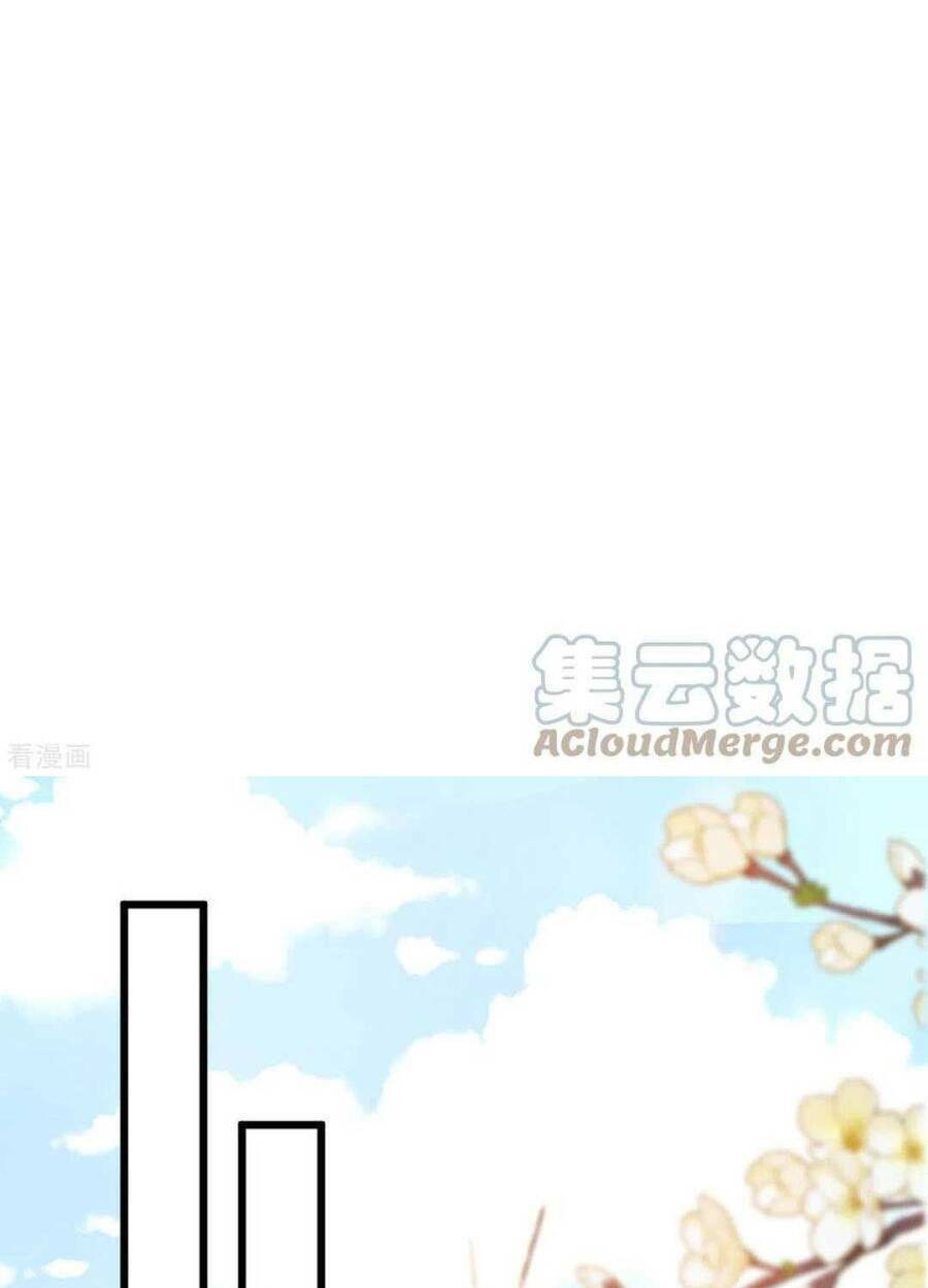 Sự Trả Thù Của Vương Phi: Chapter 57
