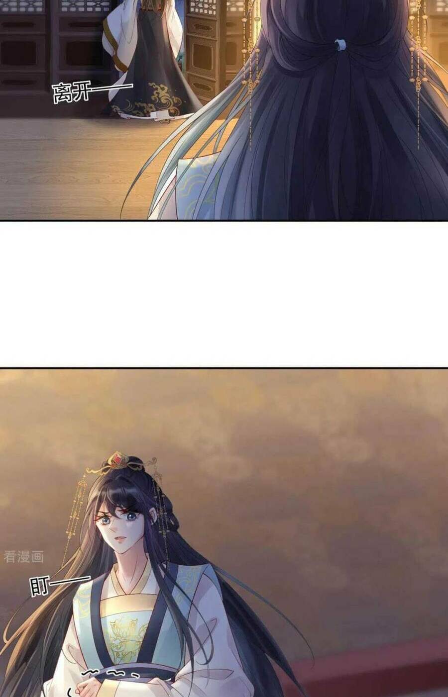 Sự Trả Thù Của Vương Phi: Chapter 58