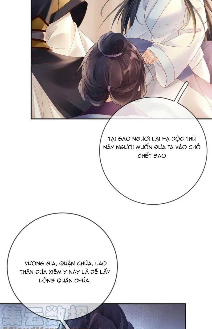 Sự Trả Thù Của Vương Phi: Chapter 60