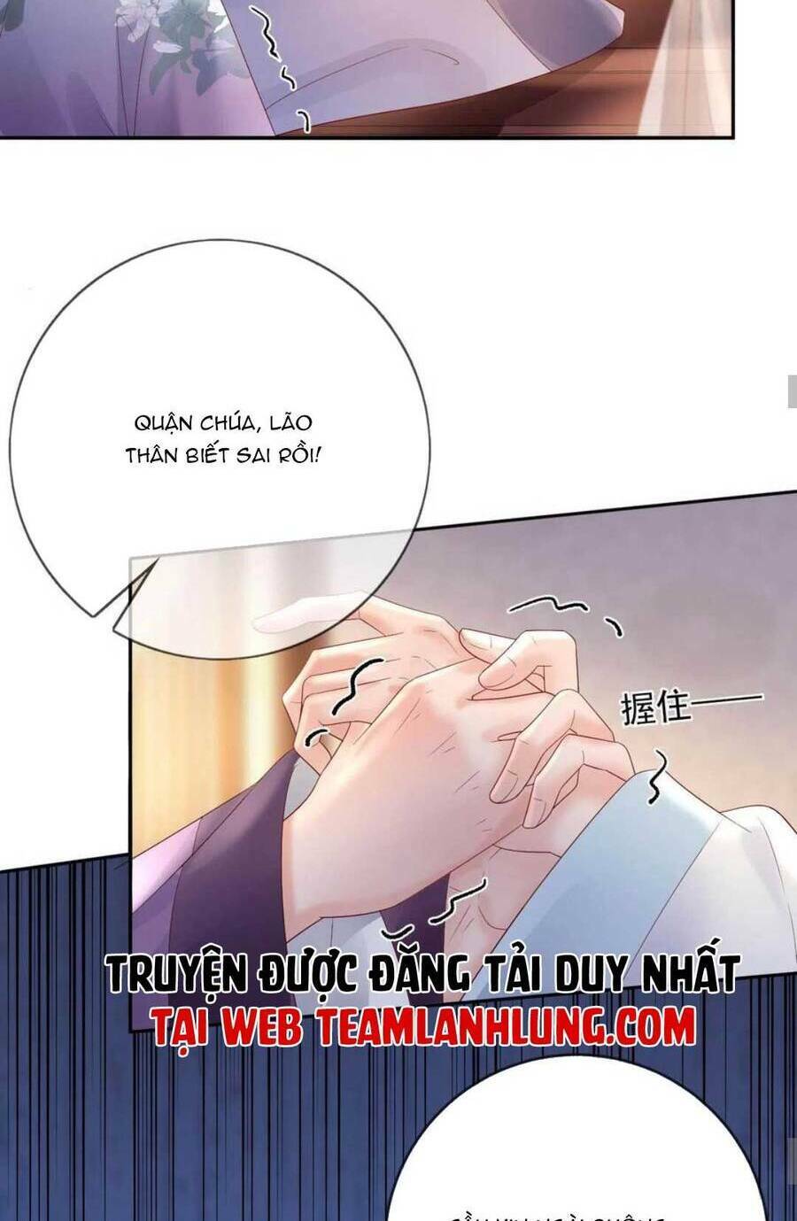 Sự Trả Thù Của Vương Phi: Chapter 60