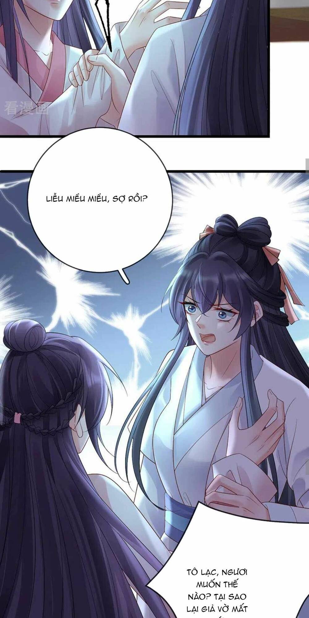 Sự Trả Thù Của Vương Phi: Chapter 66