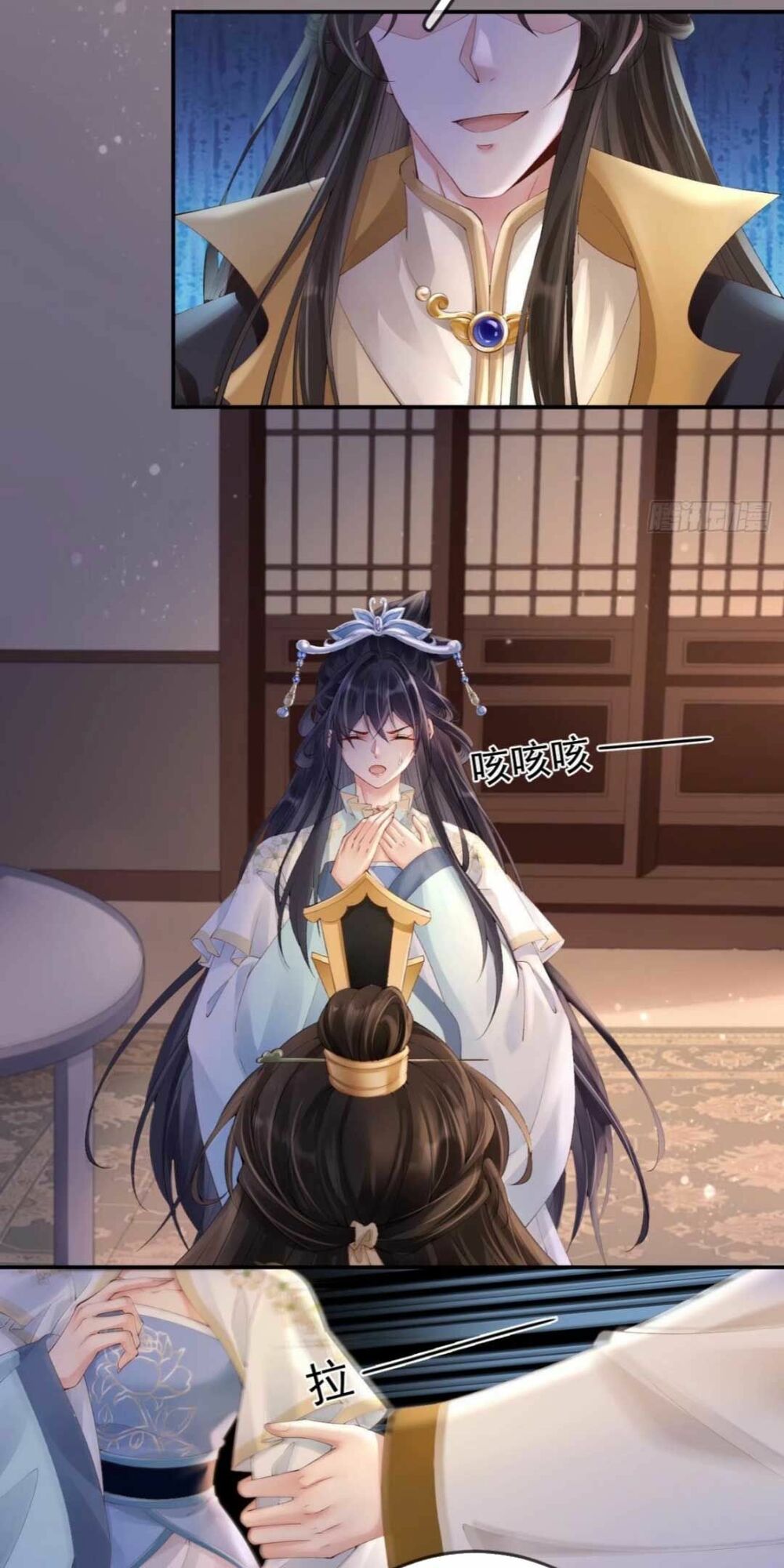 Sự Trả Thù Của Vương Phi: Chapter 7