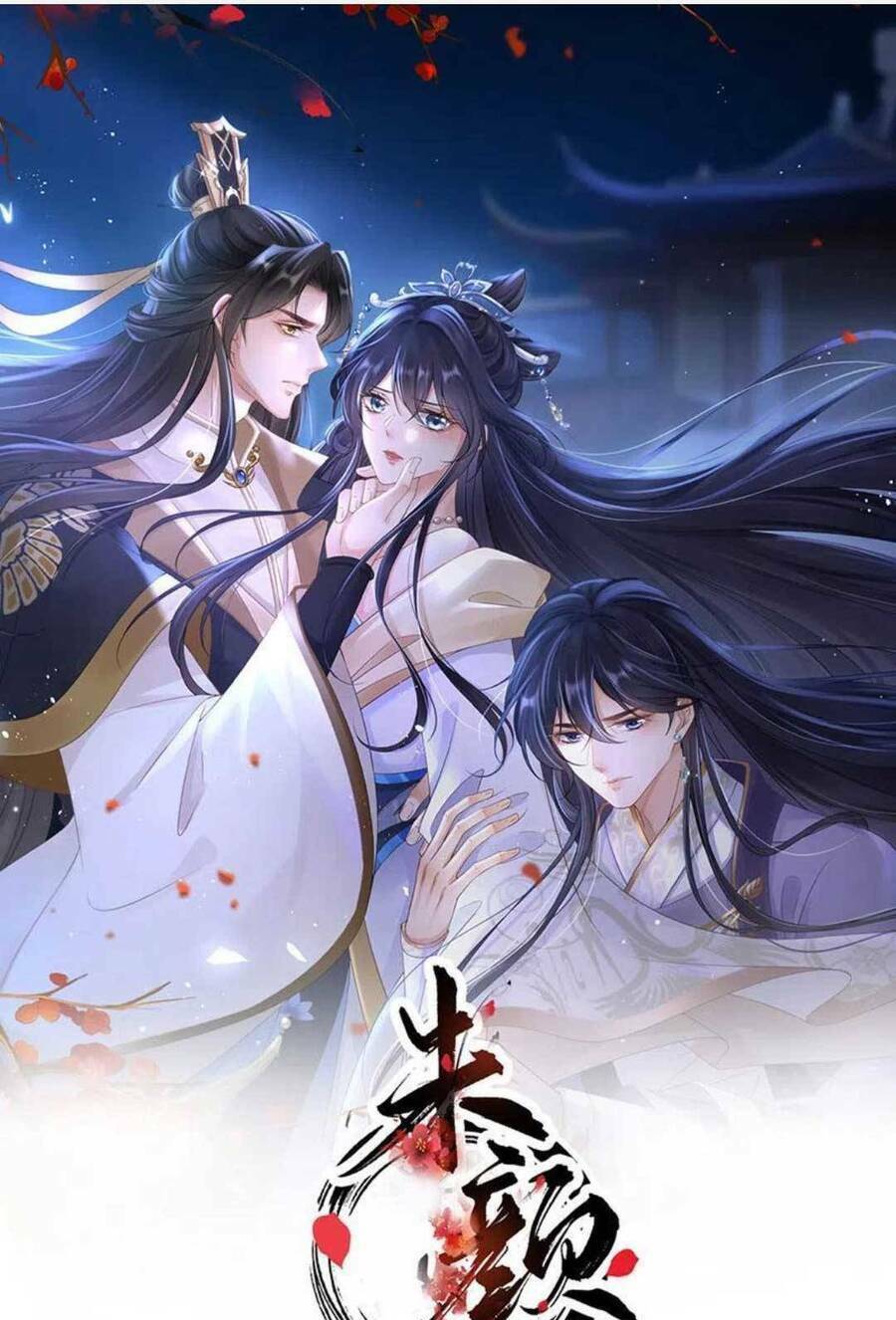 Sự Trả Thù Của Vương Phi: Chapter 73