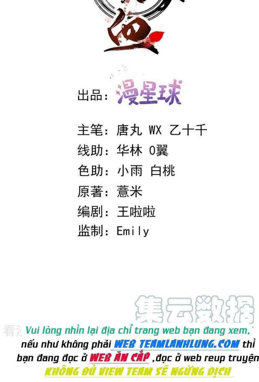 Sự Trả Thù Của Vương Phi: Chapter 73