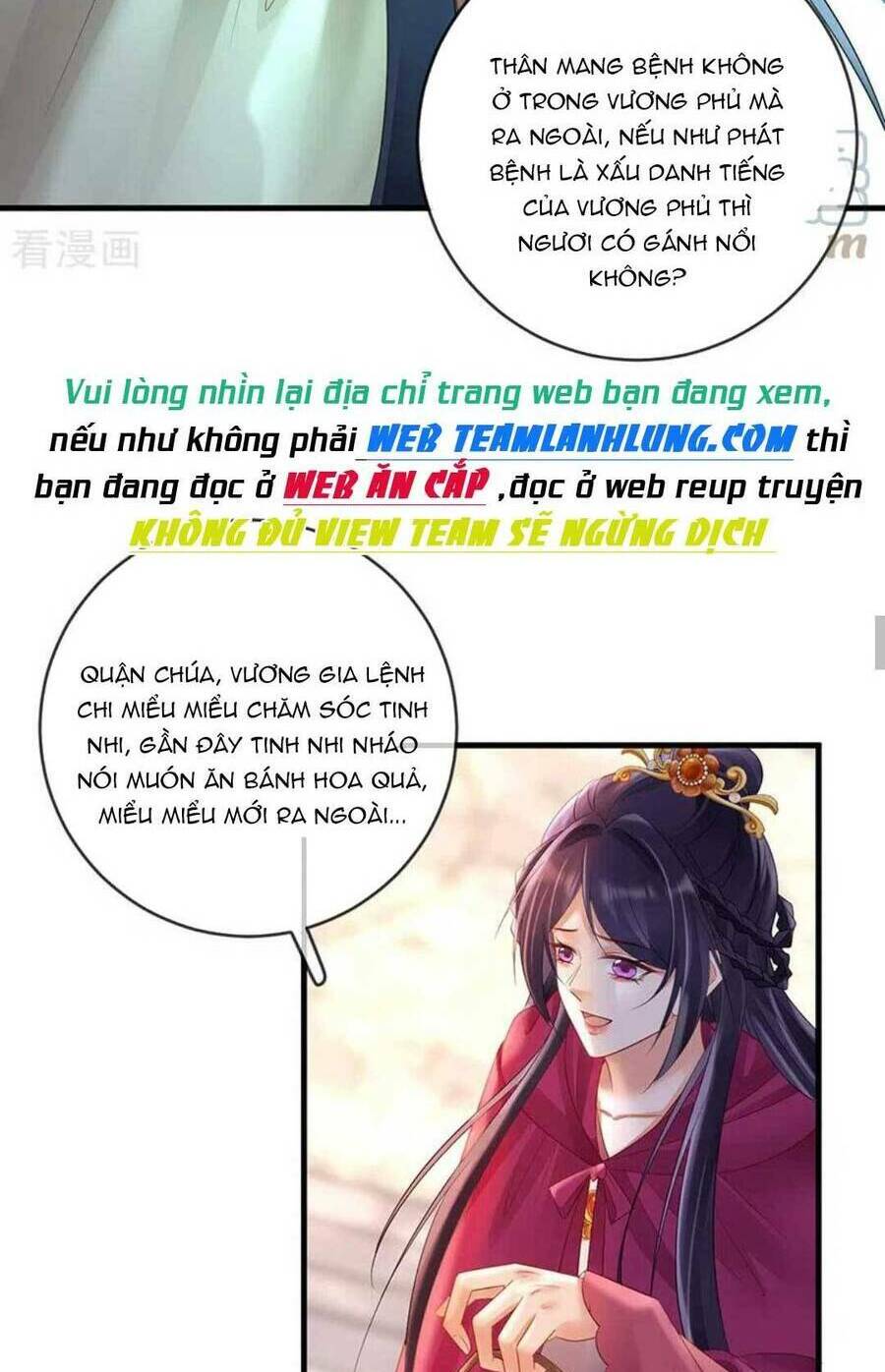 Sự Trả Thù Của Vương Phi: Chapter 74