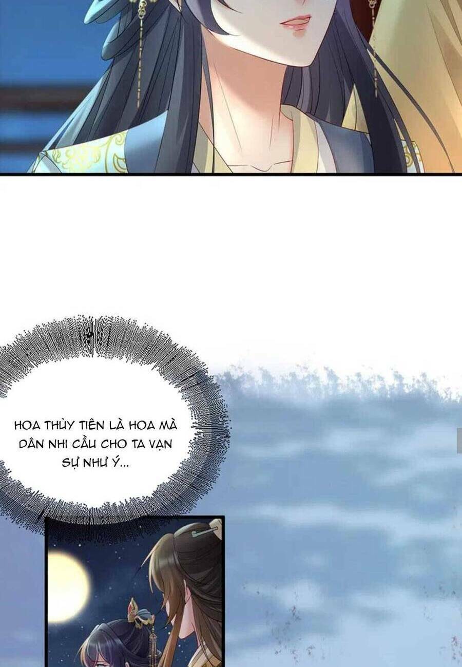 Sự Trả Thù Của Vương Phi: Chapter 75