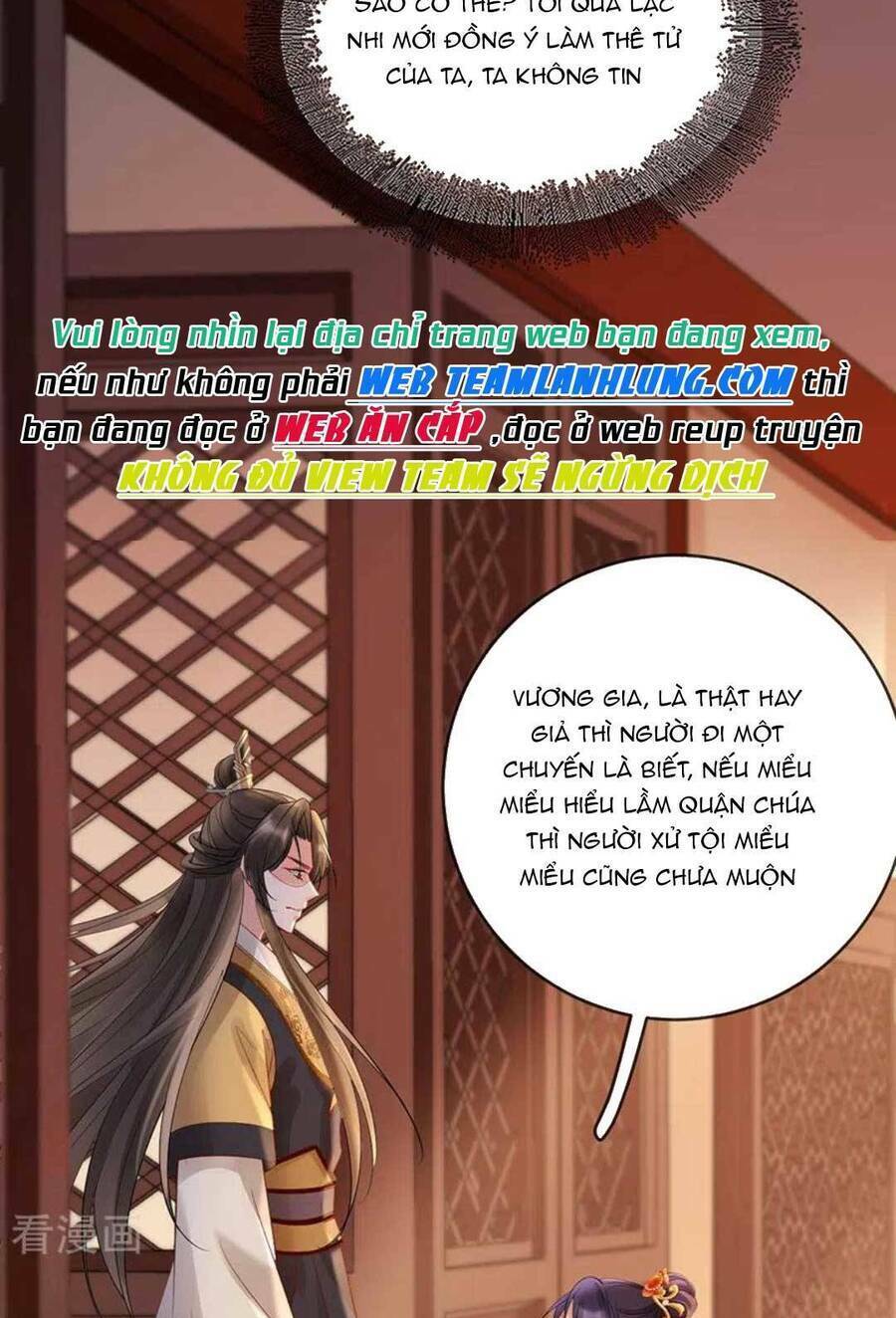 Sự Trả Thù Của Vương Phi: Chapter 75