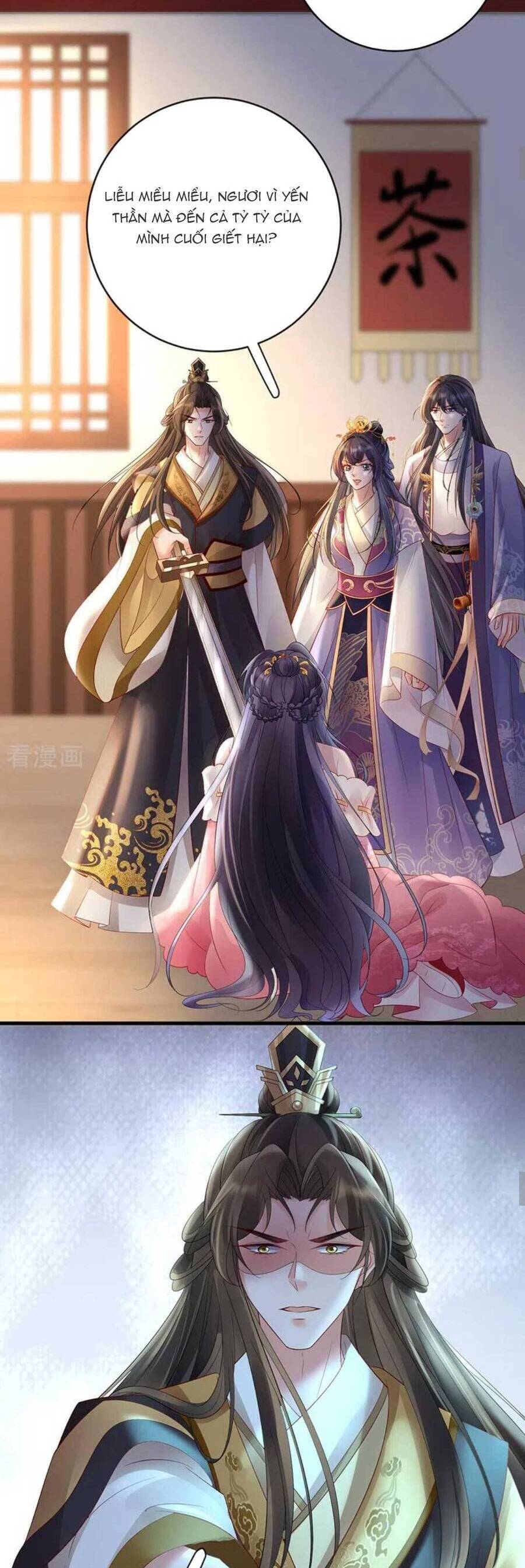 Sự Trả Thù Của Vương Phi: Chapter 77