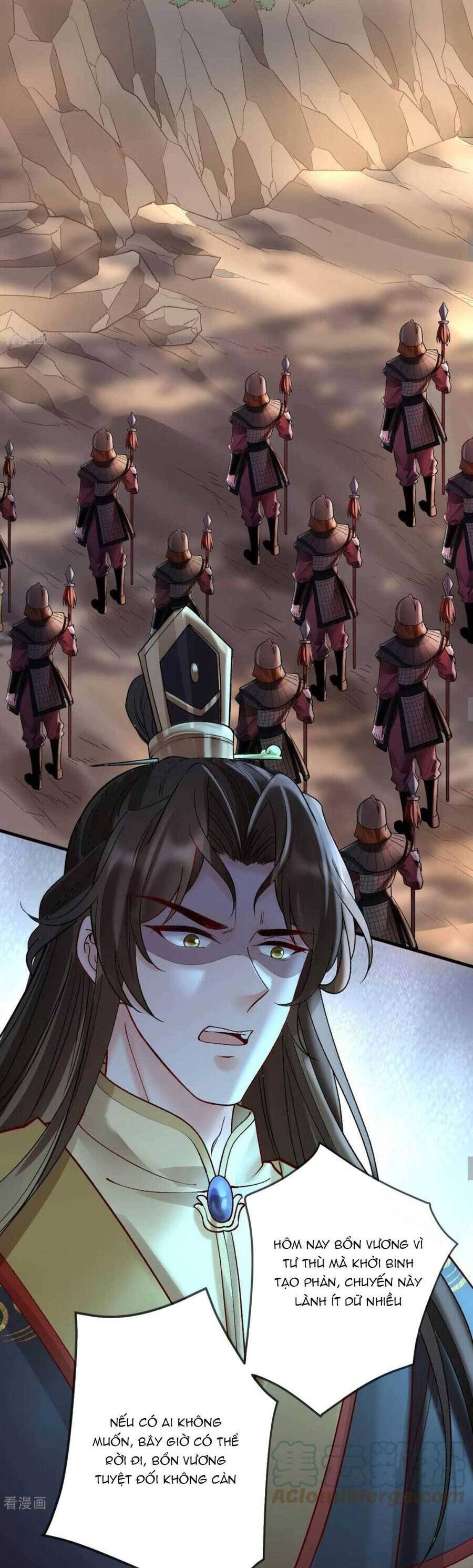 Sự Trả Thù Của Vương Phi: Chapter 81