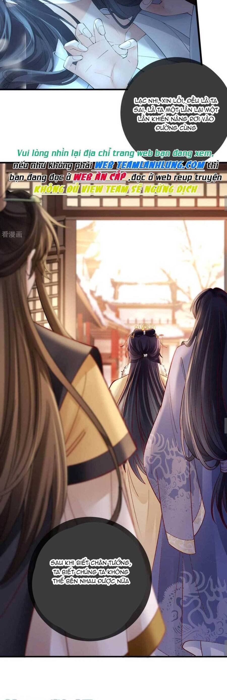 Sự Trả Thù Của Vương Phi: Chapter 83